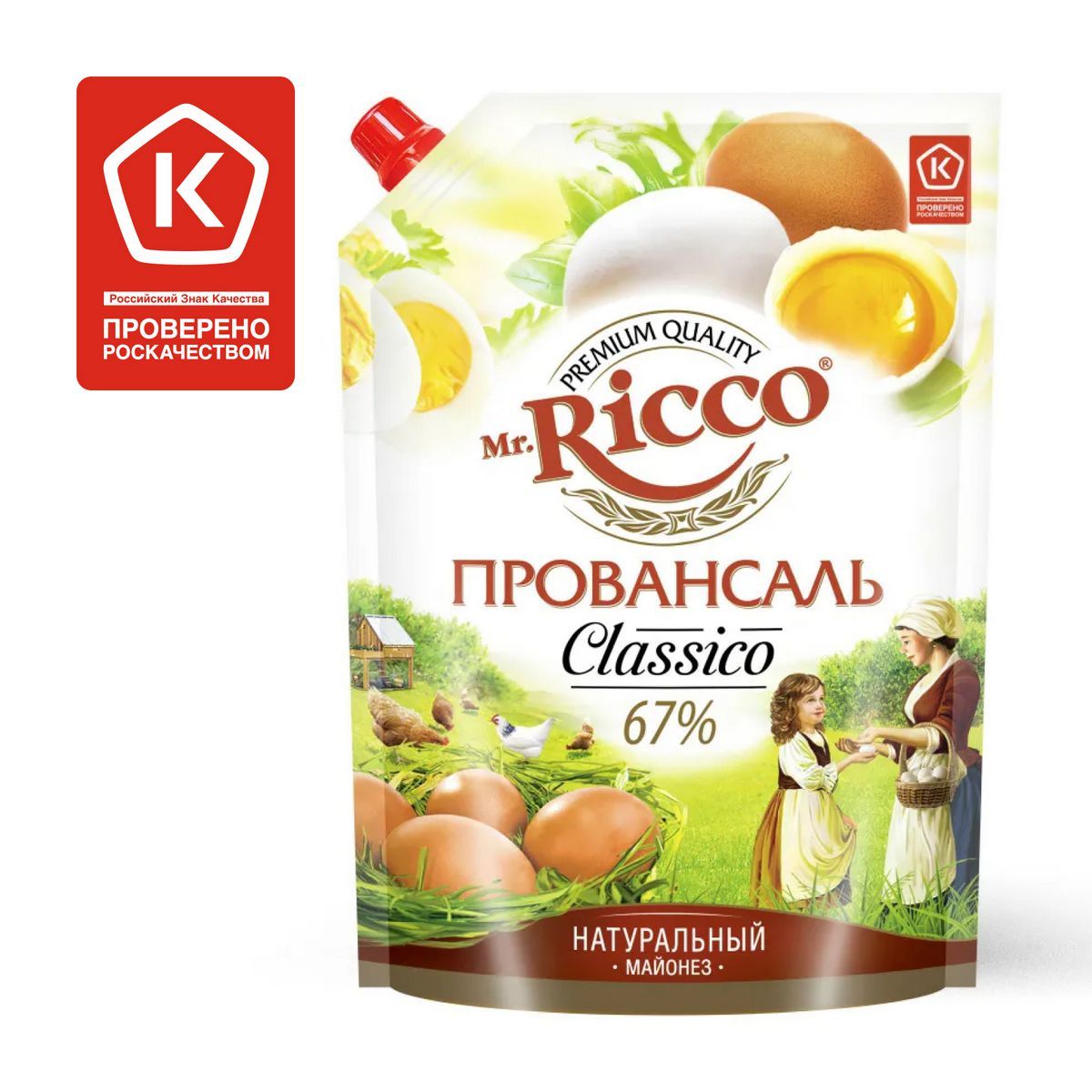 пицца mr ricco самара фото 15