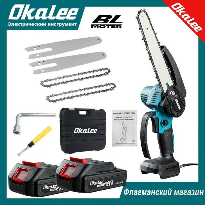 Okalee пила аккумуляторная 12 инструкция пошаговая по сборке. Okalee tool 8 дюймов. Отзывы. Okalee пила аккумуляторная 12 инструкция пошаговая. Okalee tool 8 дюймов.