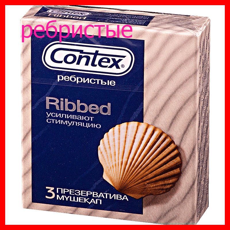 Contex ribbed