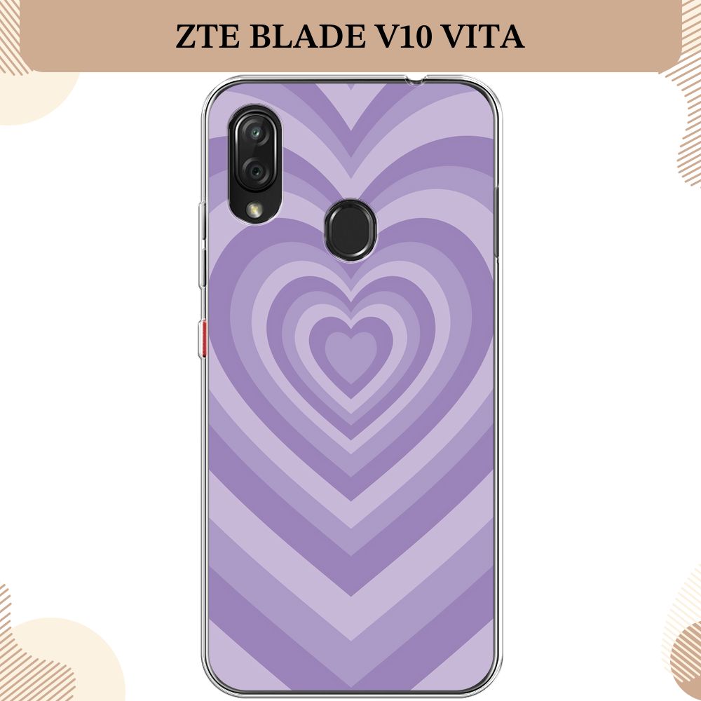 Силиконовый чехол на ZTE Blade V10 Vita / ЗТУ Блэйд V10 Vita Violet heart  latte - купить с доставкой по выгодным ценам в интернет-магазине OZON  (849864276)