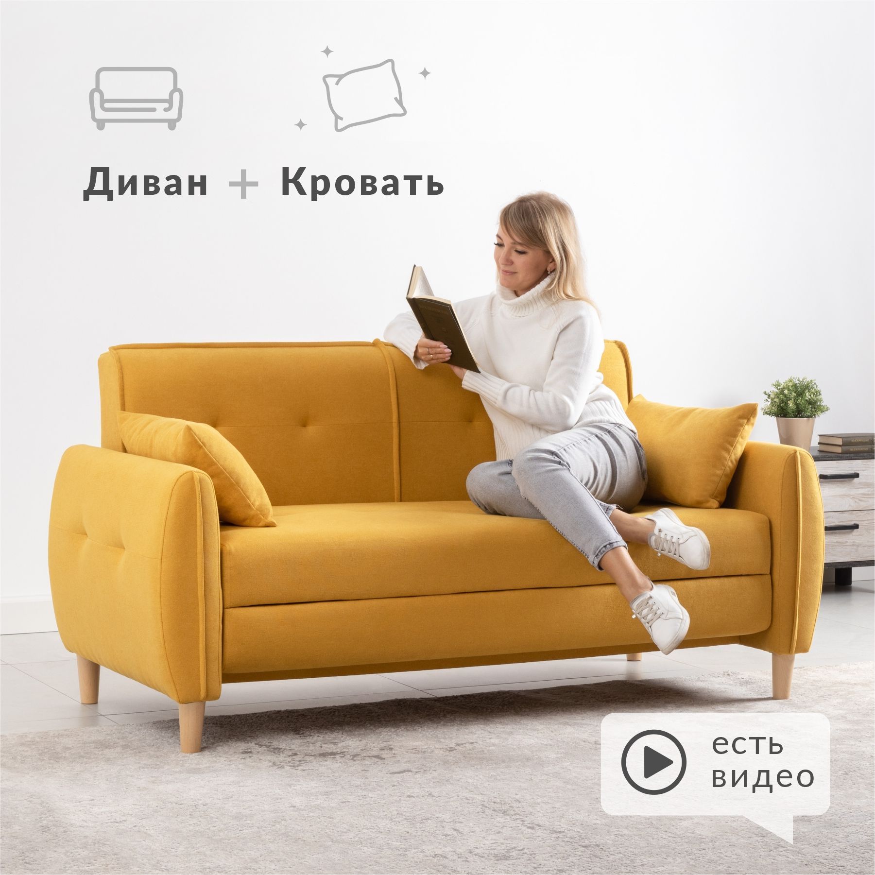Как починить раскладной диван? - магазин мебели Dommino