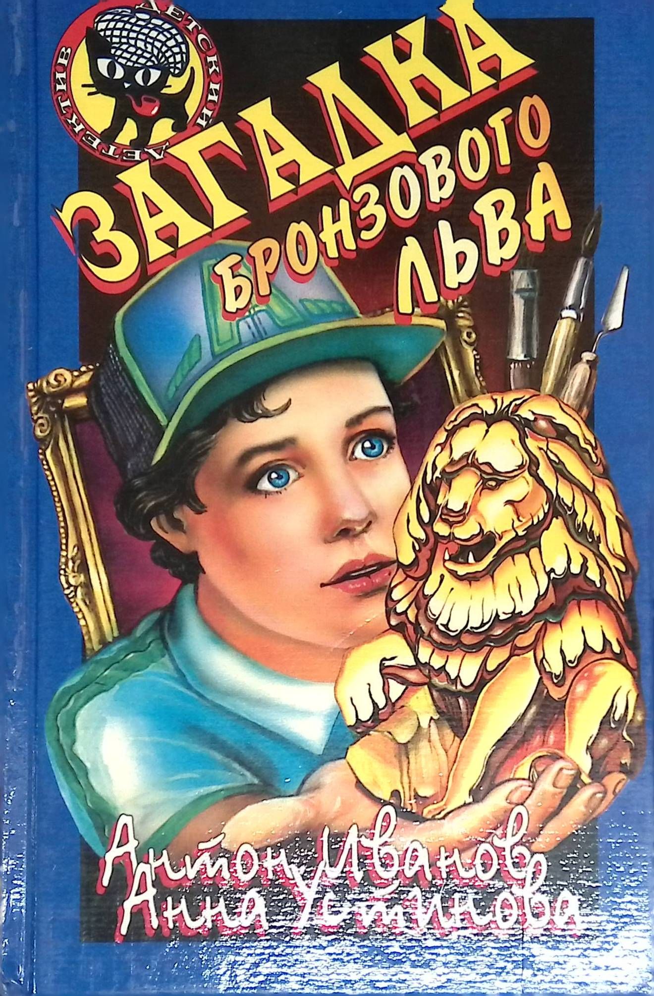 Купить Книги Льва Клыкова
