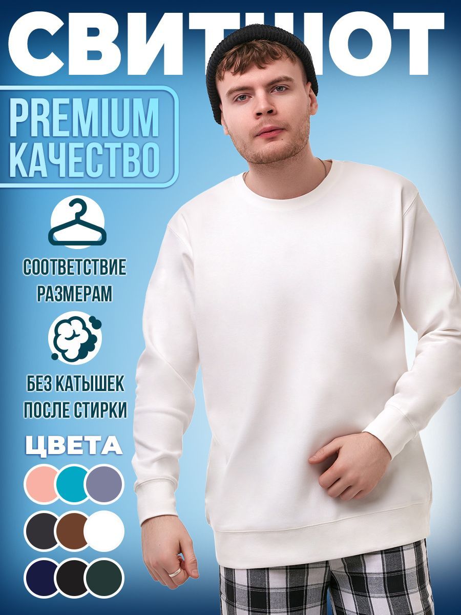 Свитшот AM-ME Школа купить на OZON по низкой цене (1247642754)