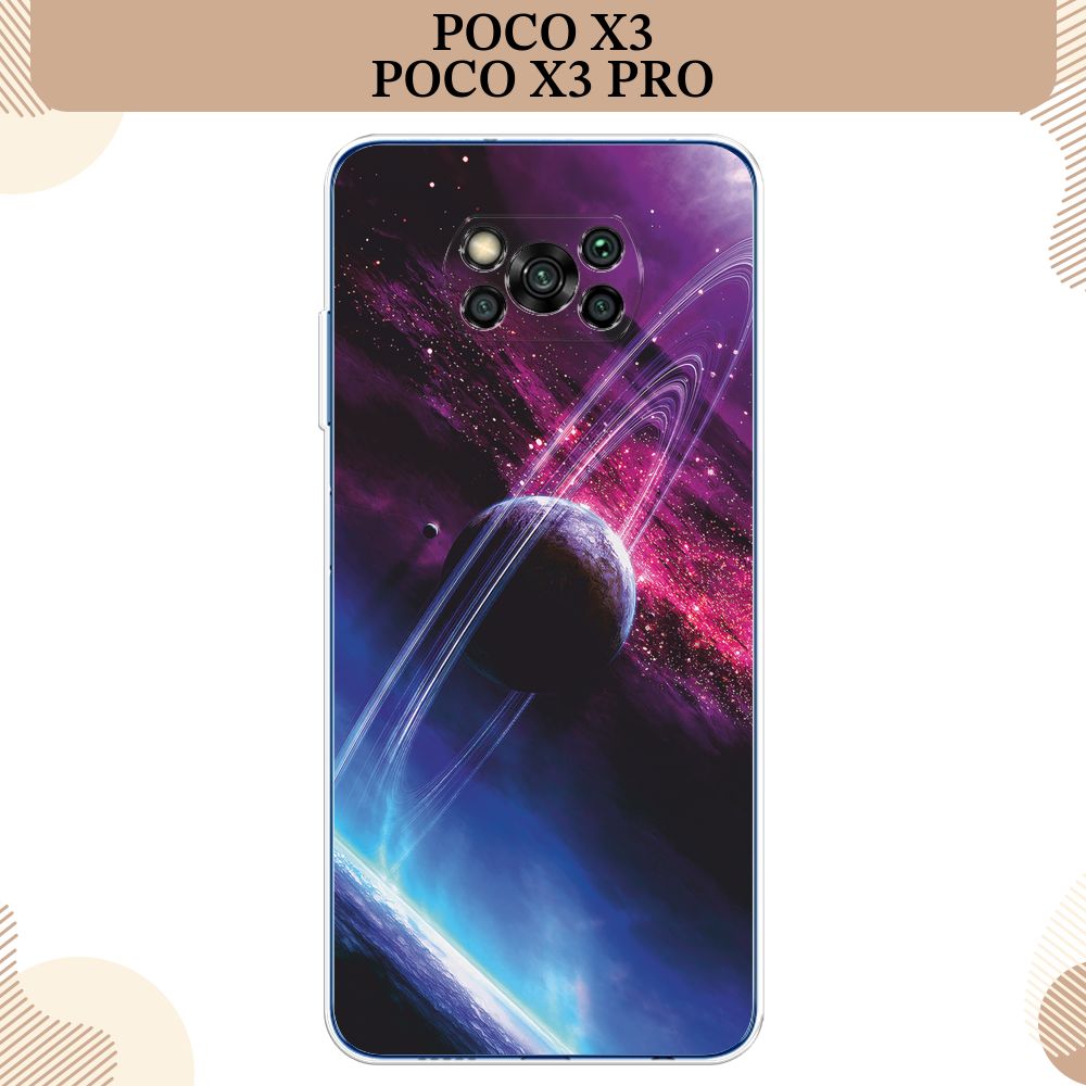 СиликоновыйчехолнаXiaomiPocoX3/PocoX3Pro/СяомиПокоX3/ПокоХ3Про,Космос17