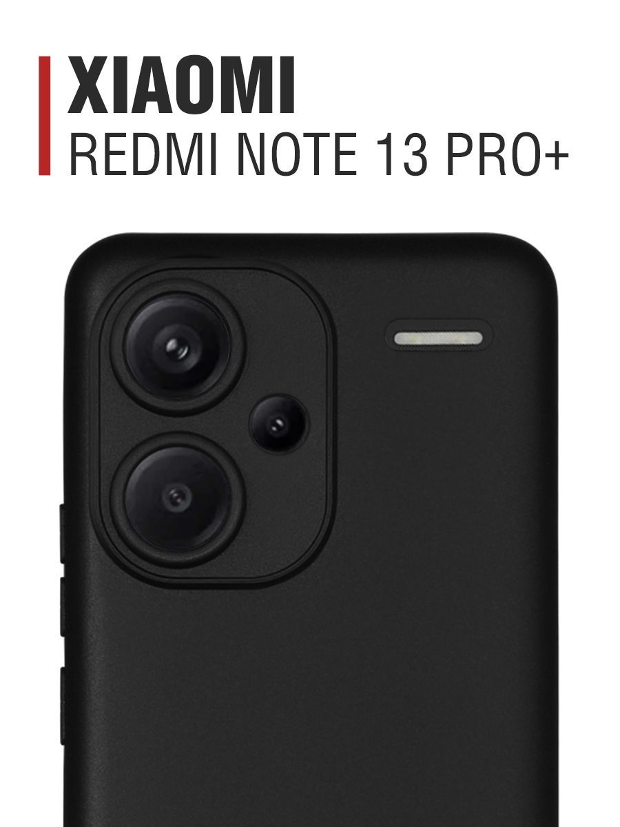 Силиконовый чехол для Xiaomi Redmi Note 13 Pro+ / Сяоми Редми Ноут 13 Про+  DF xiCase-100 (black) цветной, бампер, противоударный, защитный - купить с  доставкой по выгодным ценам в интернет-магазине OZON (1249011744)