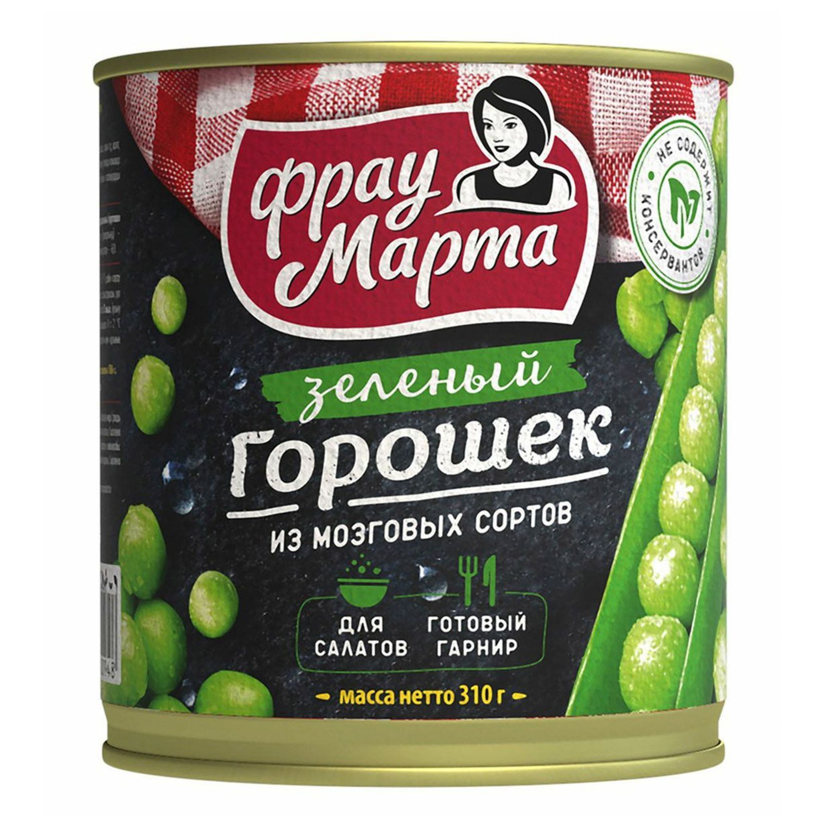 Горошек мозговой консервировать. Горошек зеленый iska 400 гр. Горошек консервированный.