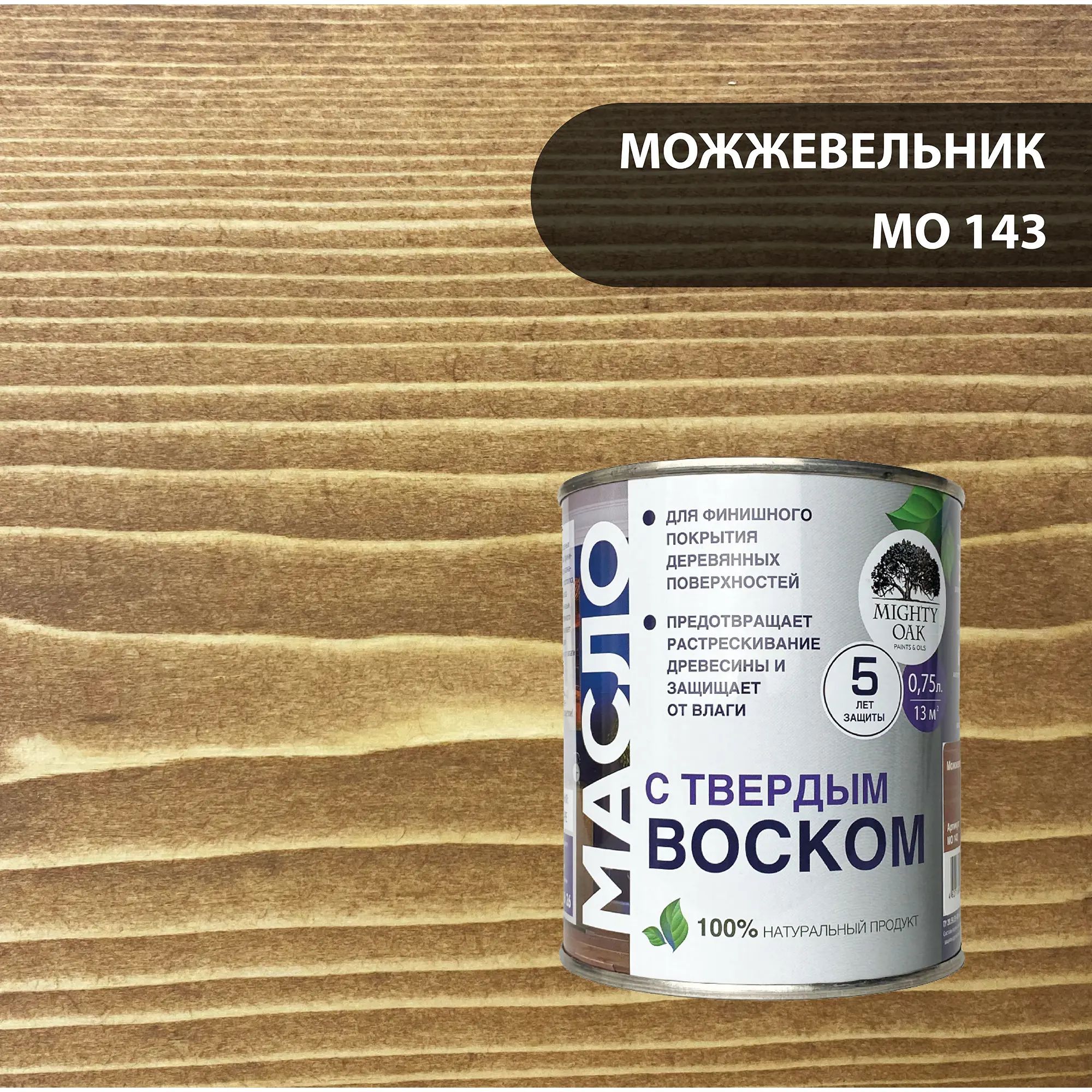 Масло для полков mighty oak 750 мл