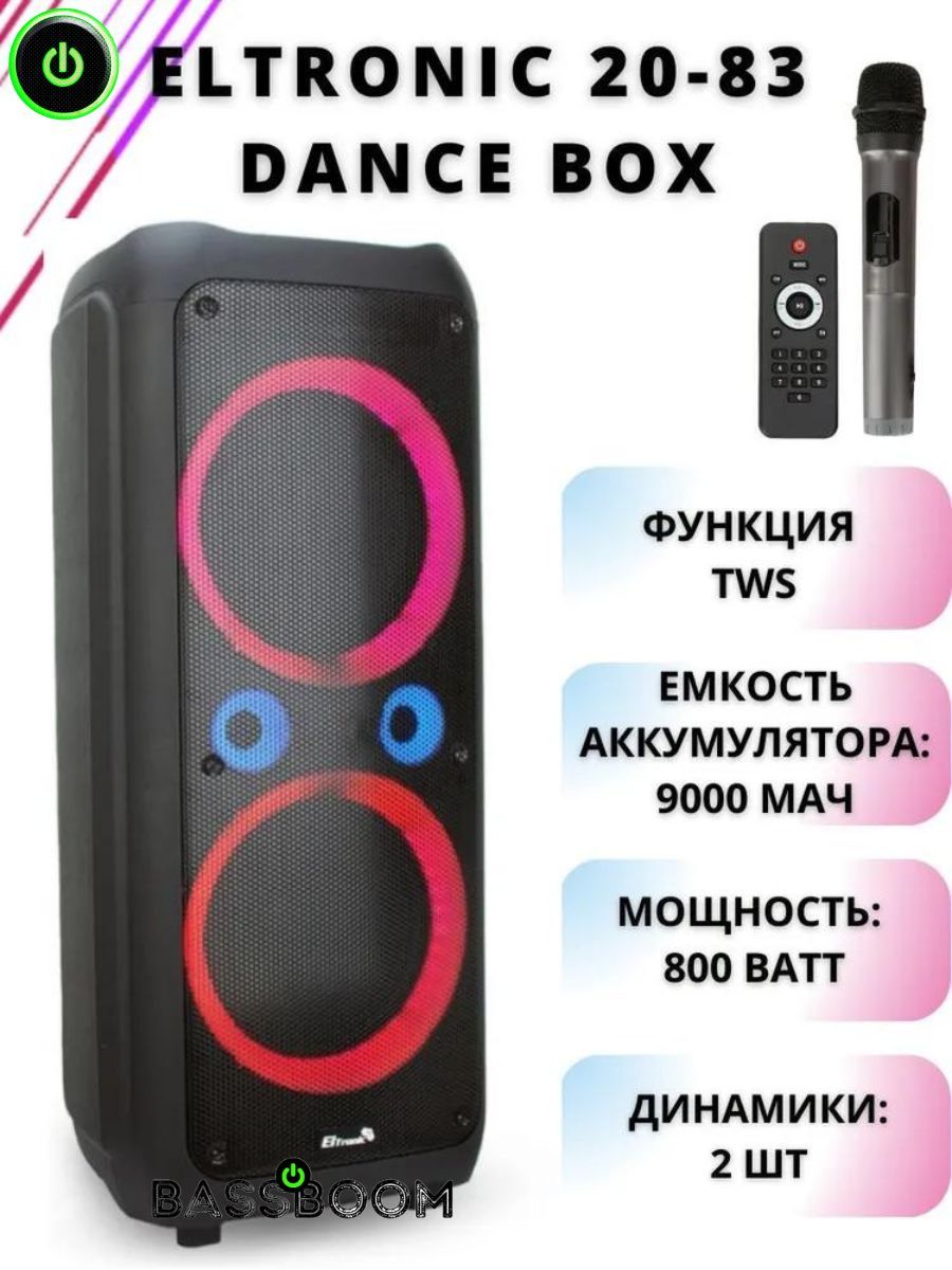 Купить Колонку Эльтроник 20 05 Электроник Ярославль