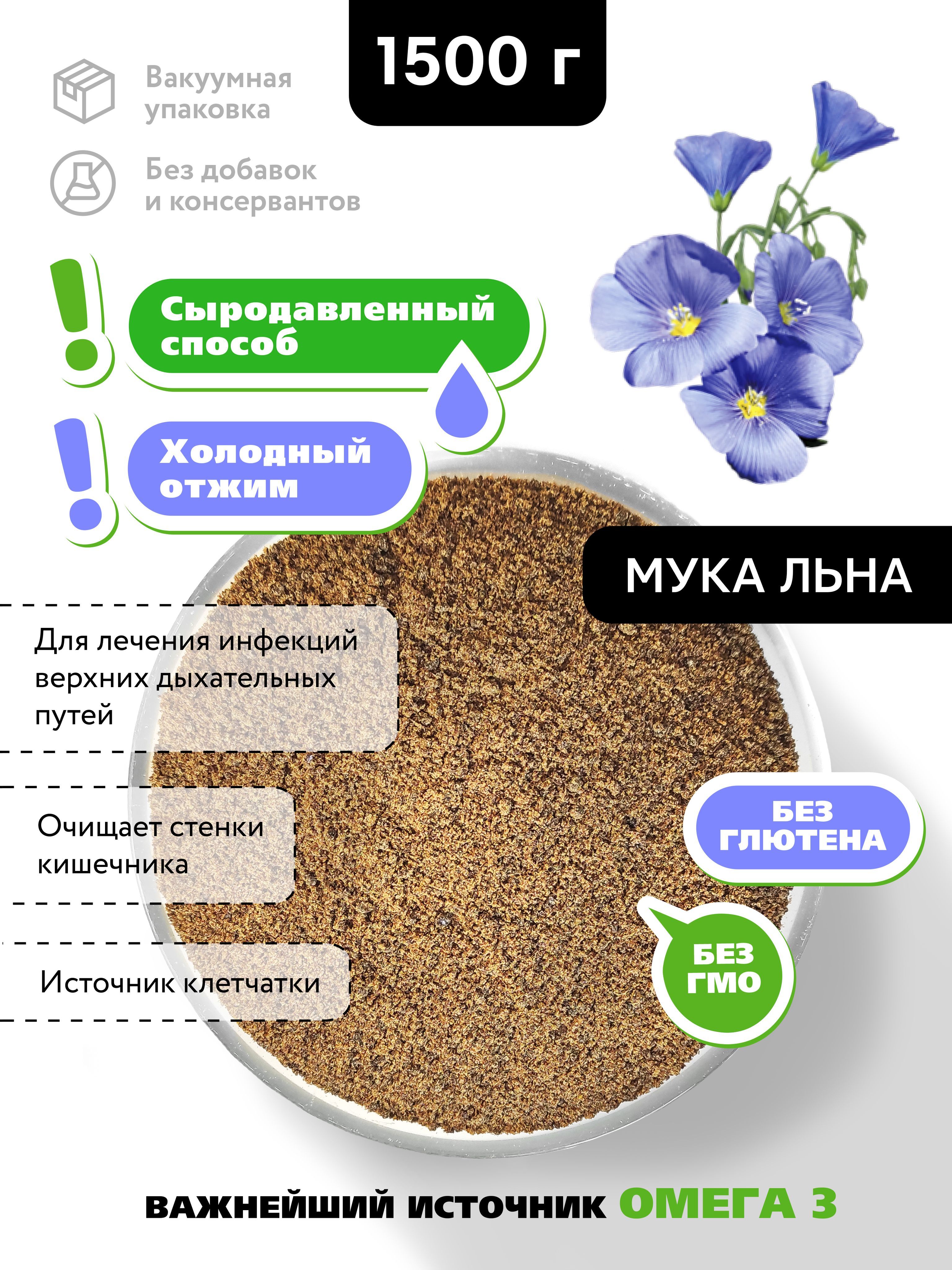 Мука для Похудения купить на OZON по низкой цене