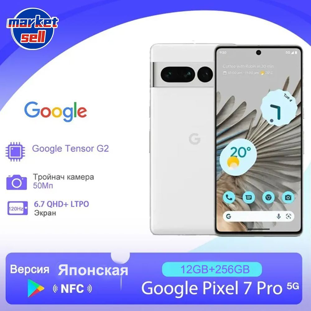 GoogleСмартфонPixel7pro,глобальнаяверсияJP12/256ГБ,белый