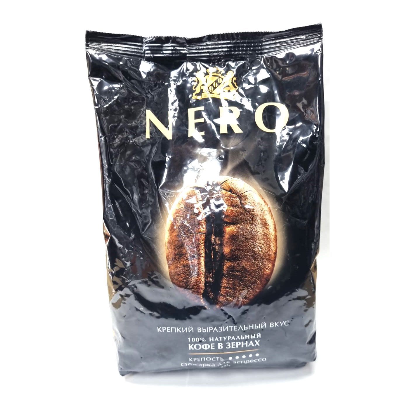 Кофе В Зернах Nero 1кг Купить