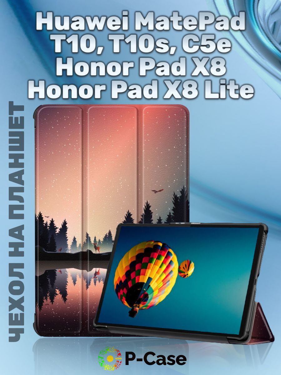 ЧехолLuxдляHONORPadX8,X8liteиHuaweiMatePadT10,T10s,C5eсрисунком"Лес"