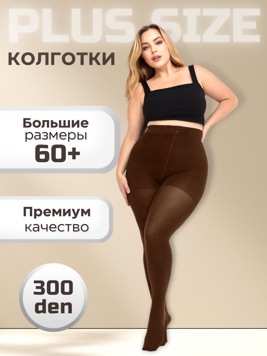 КолготкиLosinoFFBurda,300ден,1шт