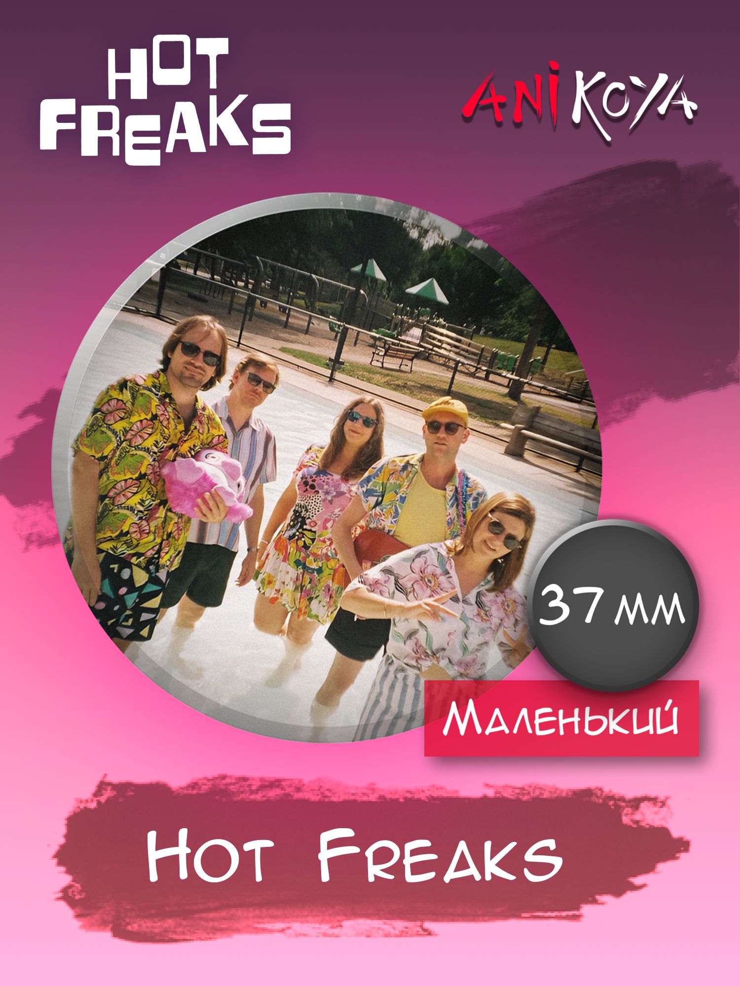 Hot freaks