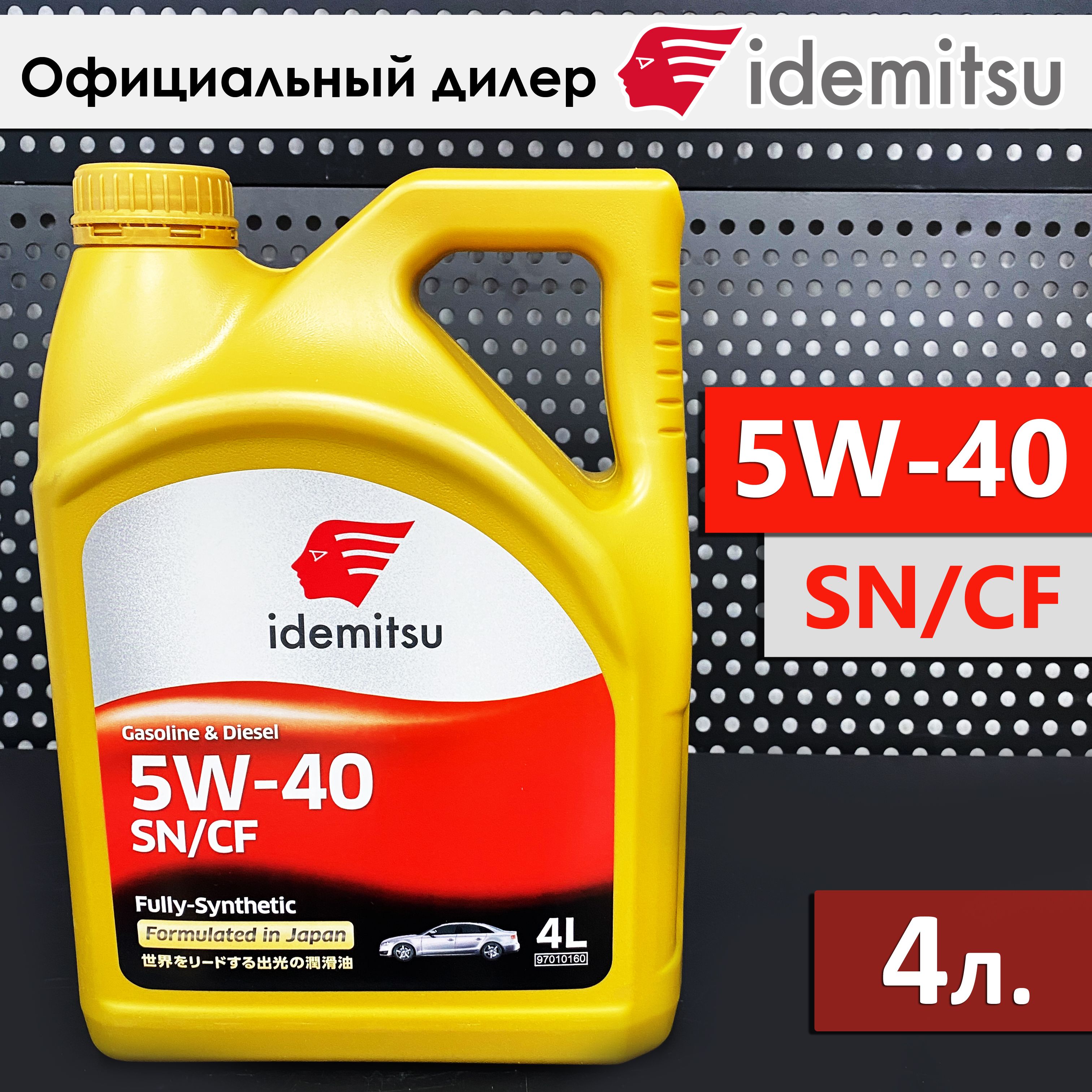 IDEMITSU 5W-40 Масло моторное, Синтетическое, 4 л