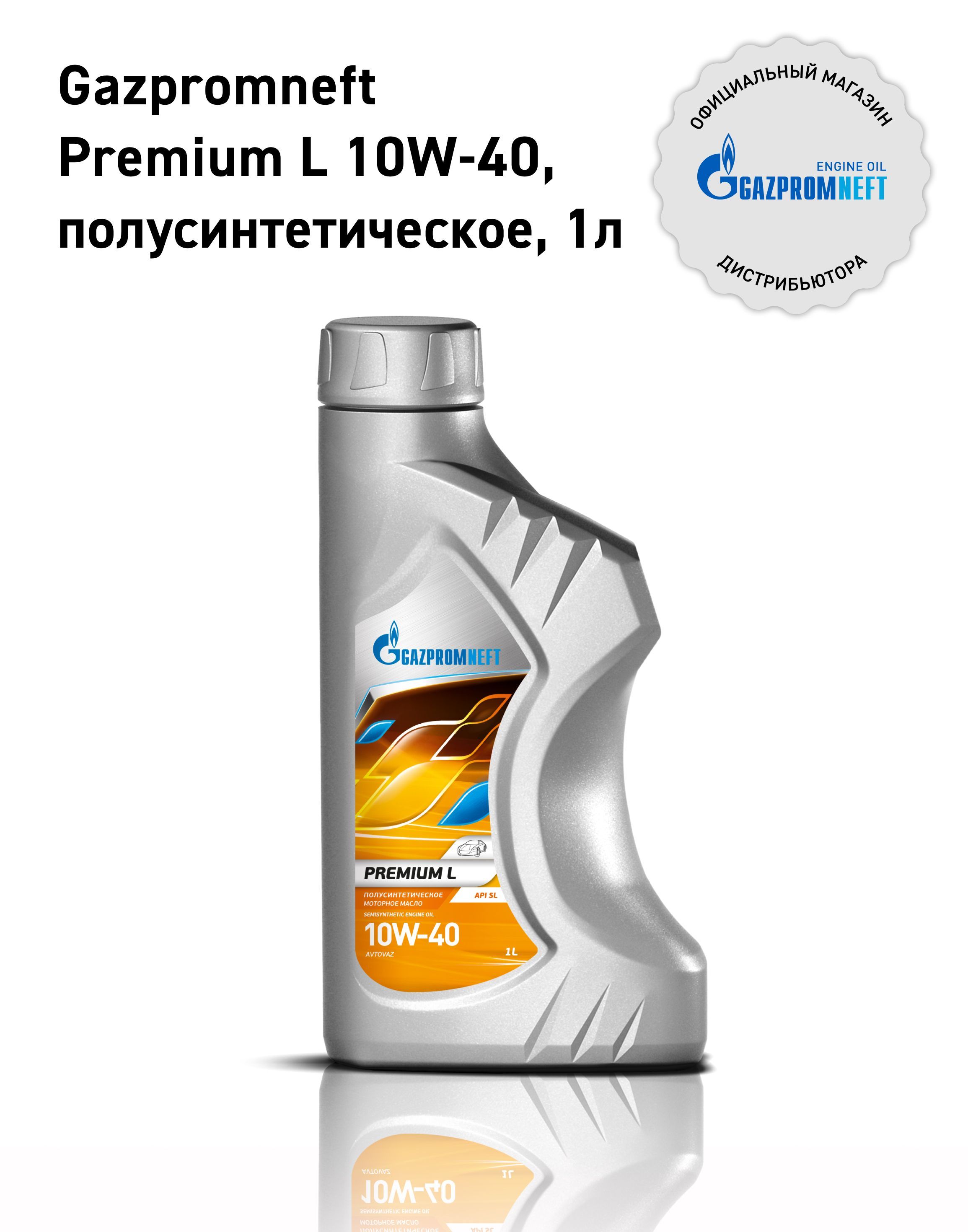 Gazpromneftpremiuml10W-40,Масломоторное,Полусинтетическое,1л
