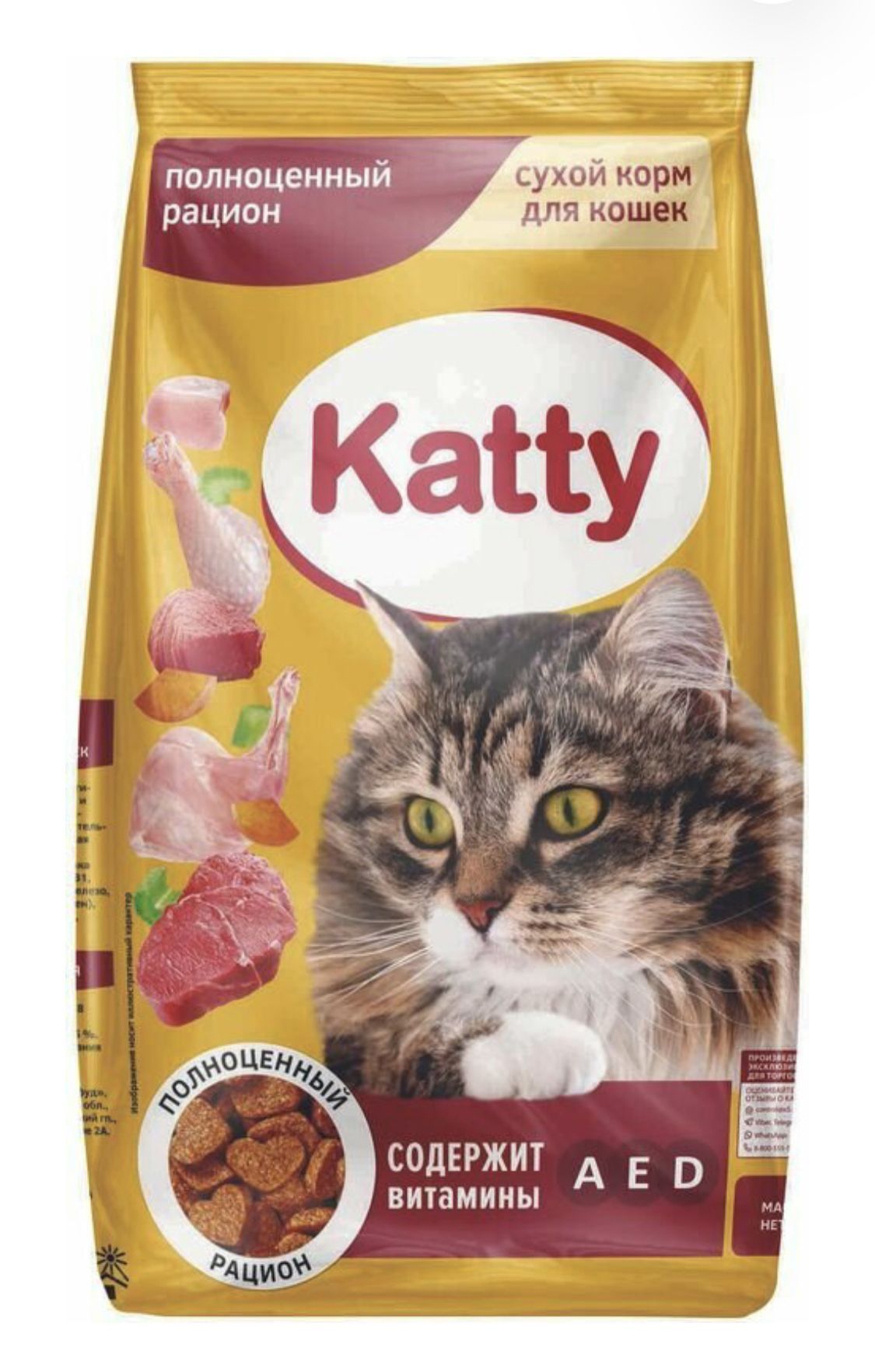 Влажный Корм Для Кошек Katty Купить