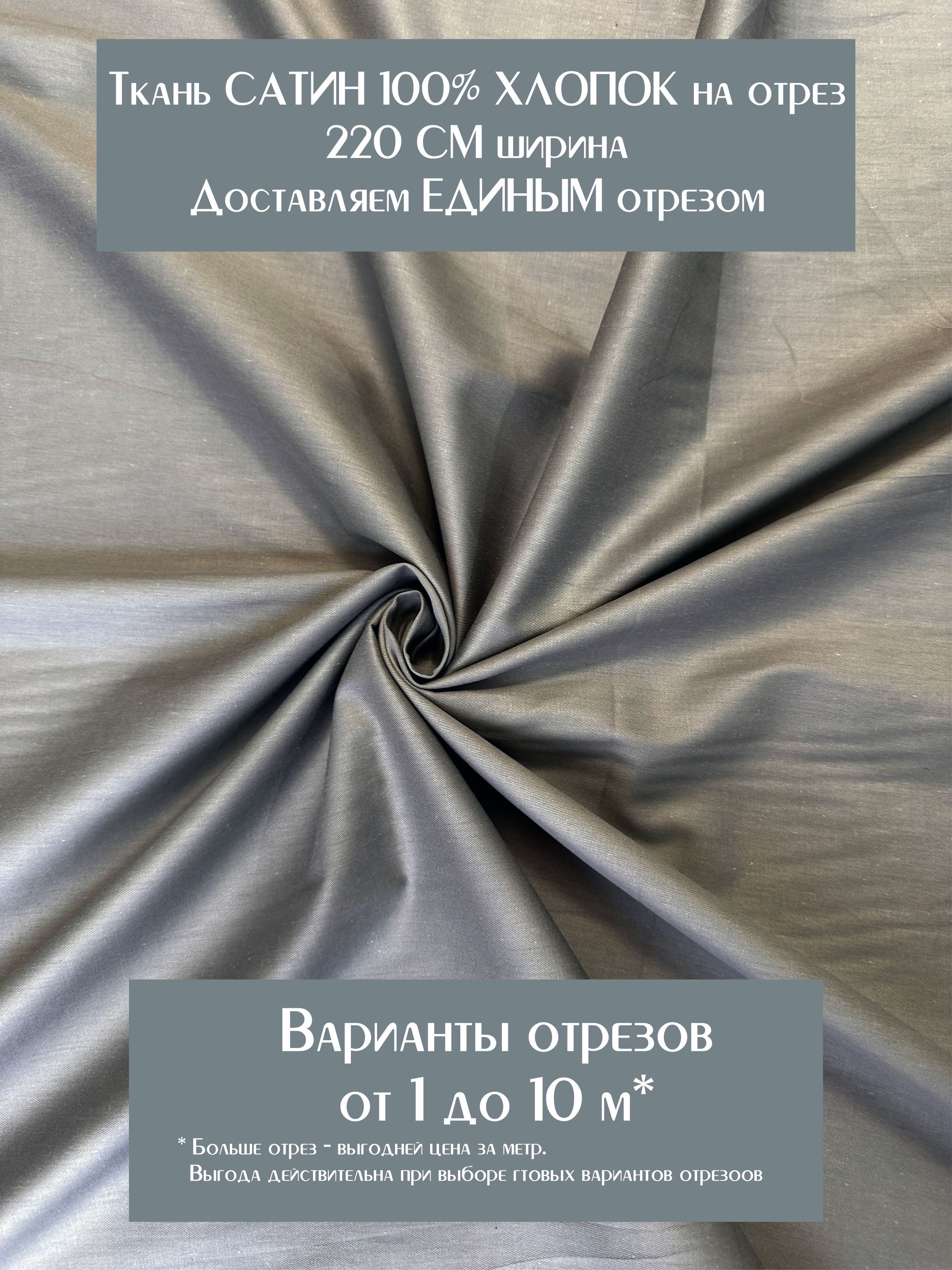 штора портьерная "этель" ширина 200 см, высота 250 см