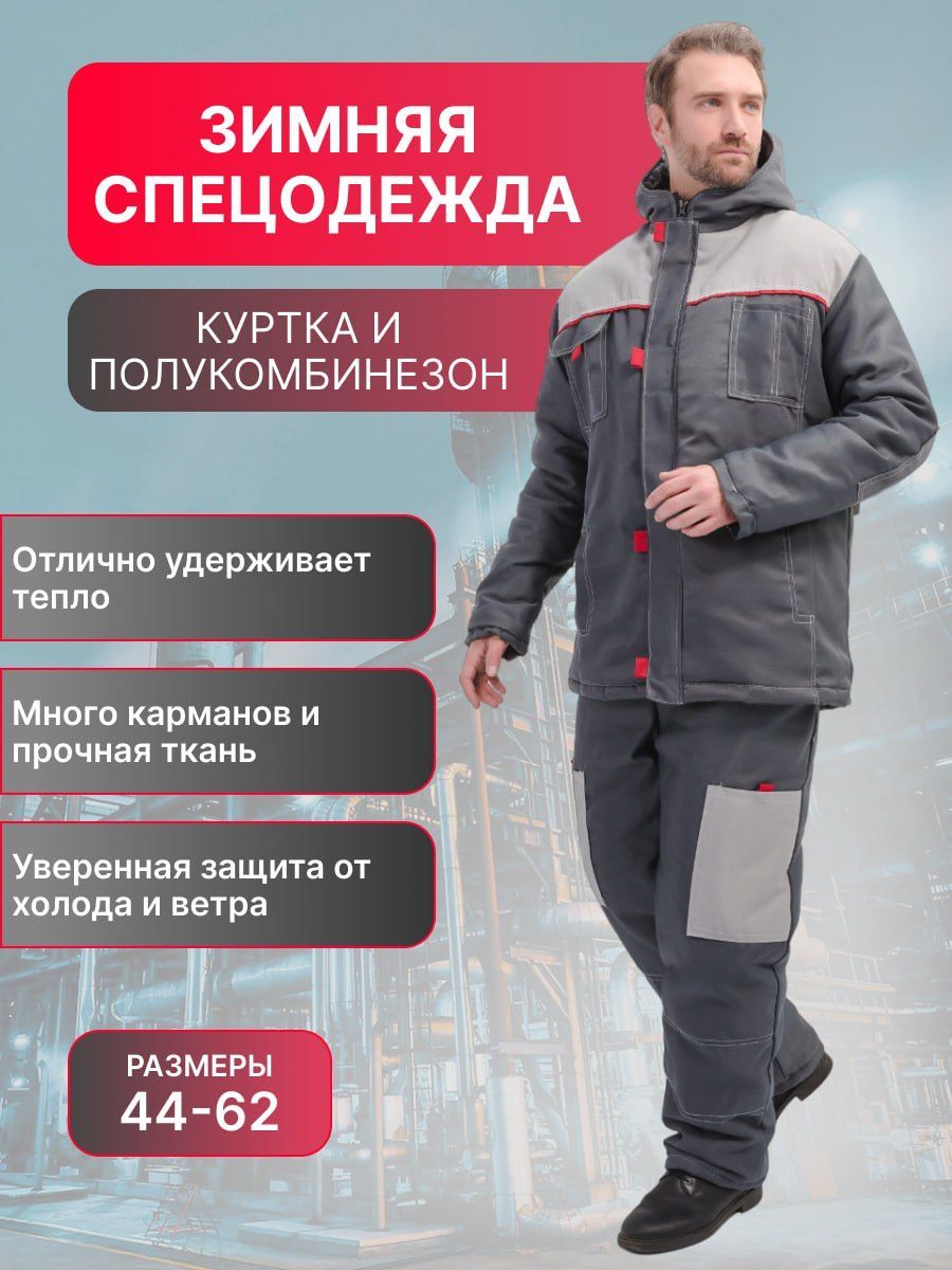 Строительные Ботинки купить на OZON по низкой цене