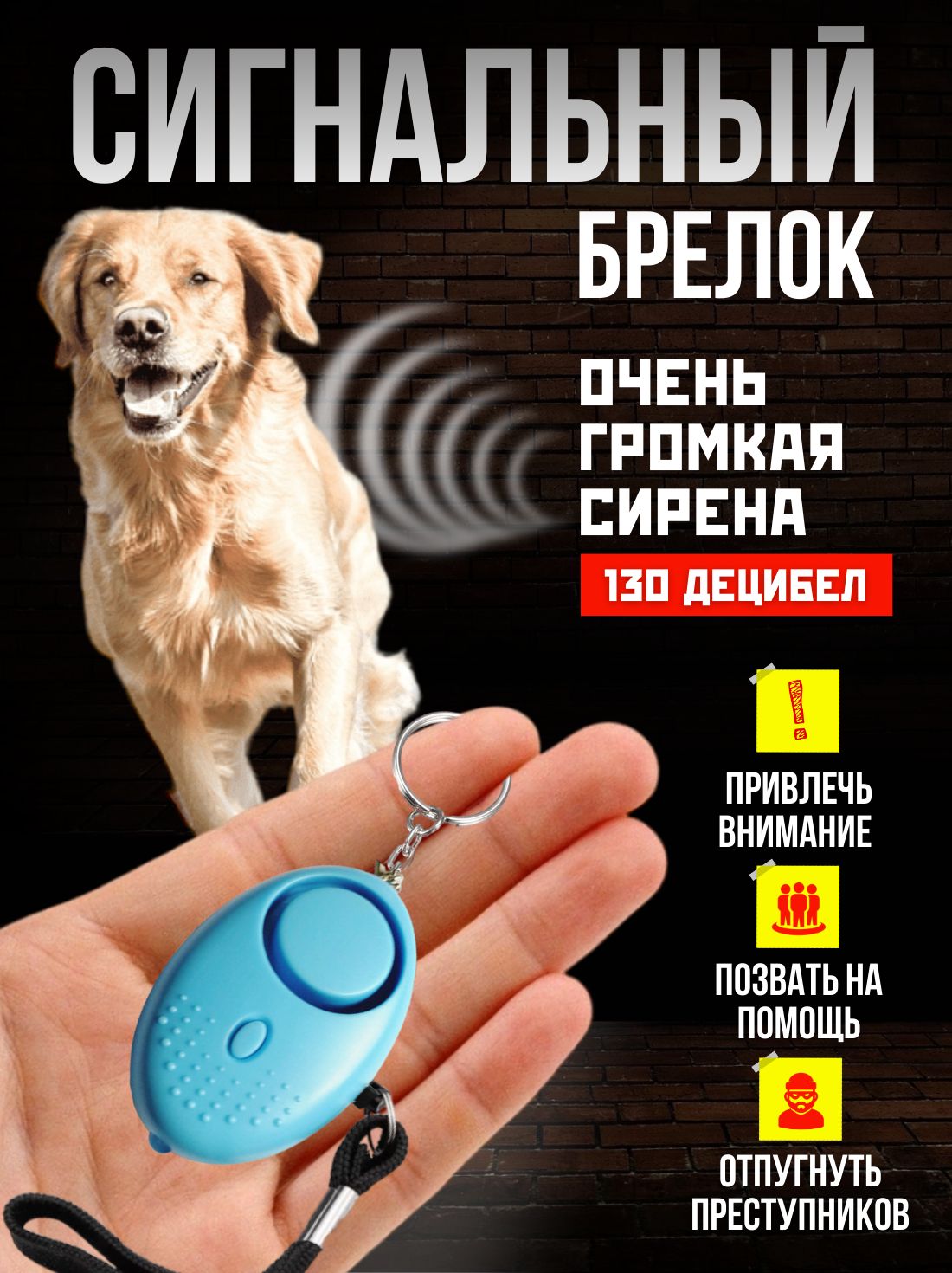Карманный...