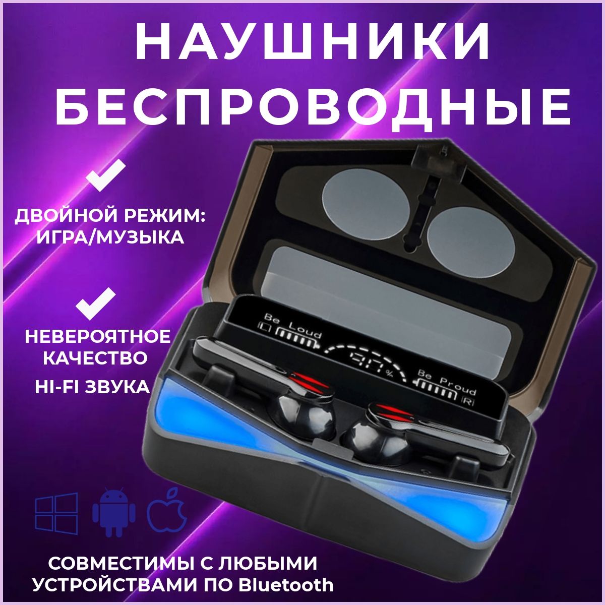 Беспроводные наушники вкладыши Damix M28, для игры и музыки, с подсветкой и  объемным звуком с низкой задержкой, зарядный кейс