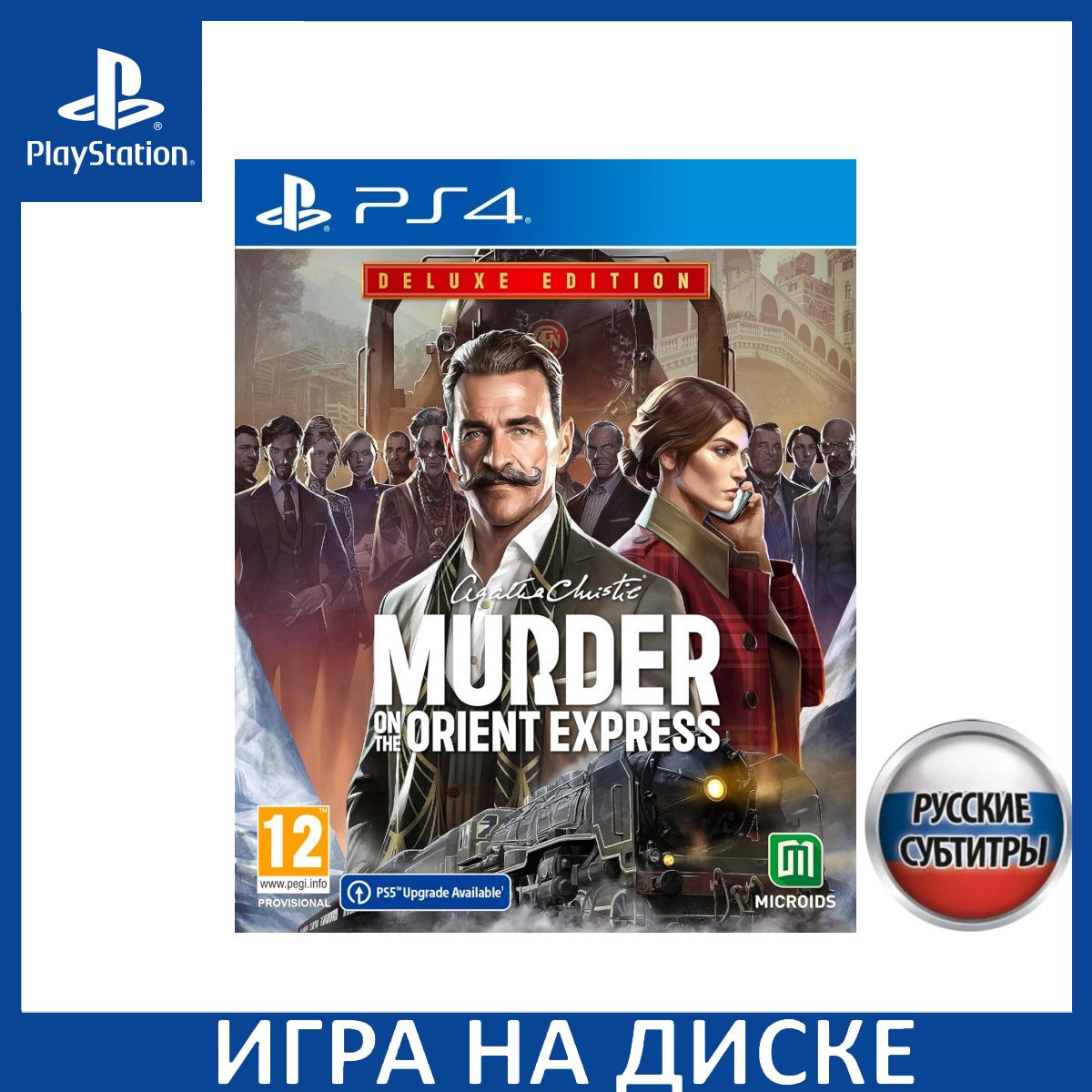 Игра Agatha Christie Murder on the (PlayStation 4, PlayStation 5, Русские  субтитры)