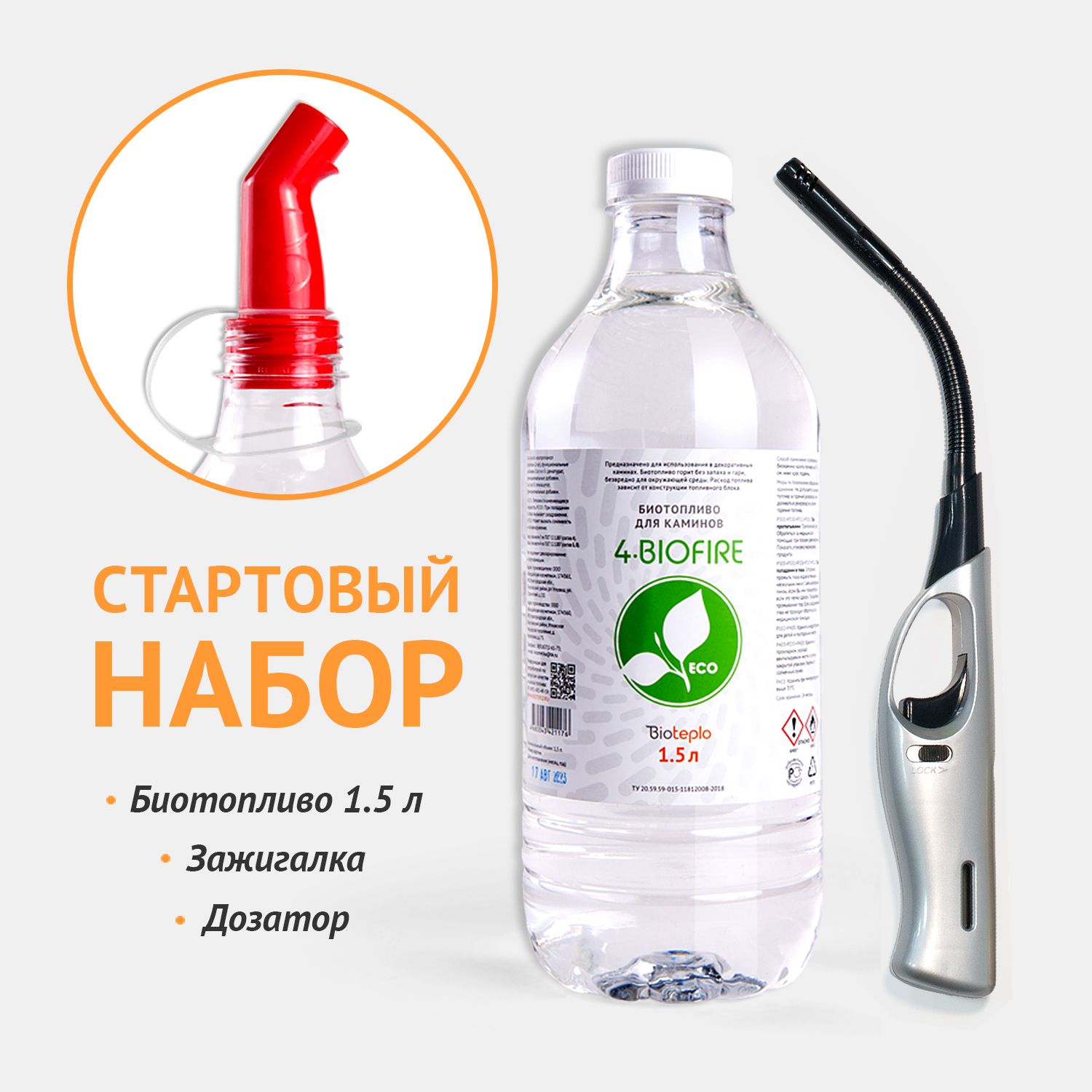 Bioteplo Топливо для биокамина 1,5 л.