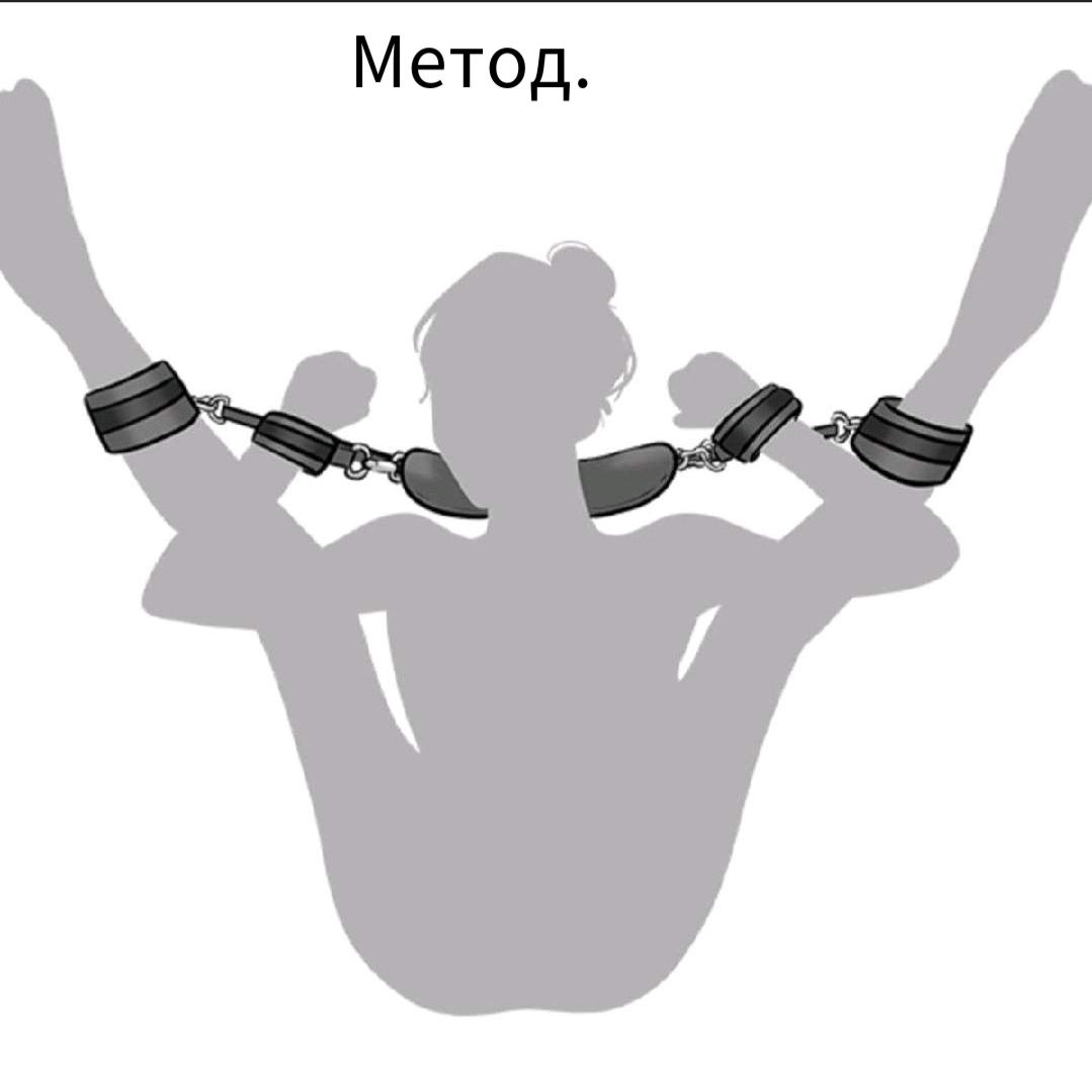 ТоварыдляБДСМ
