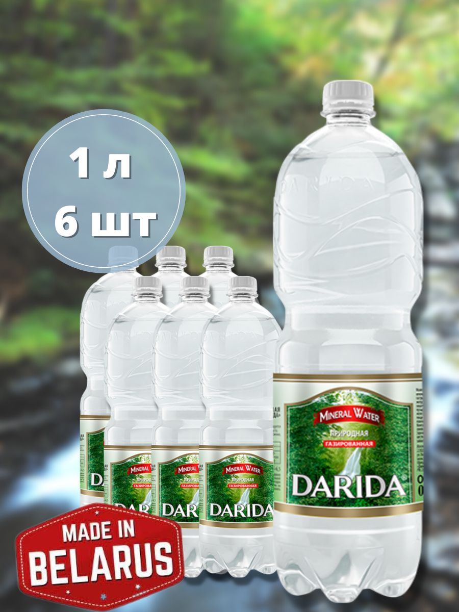 Купить Книгу Жана Дарида