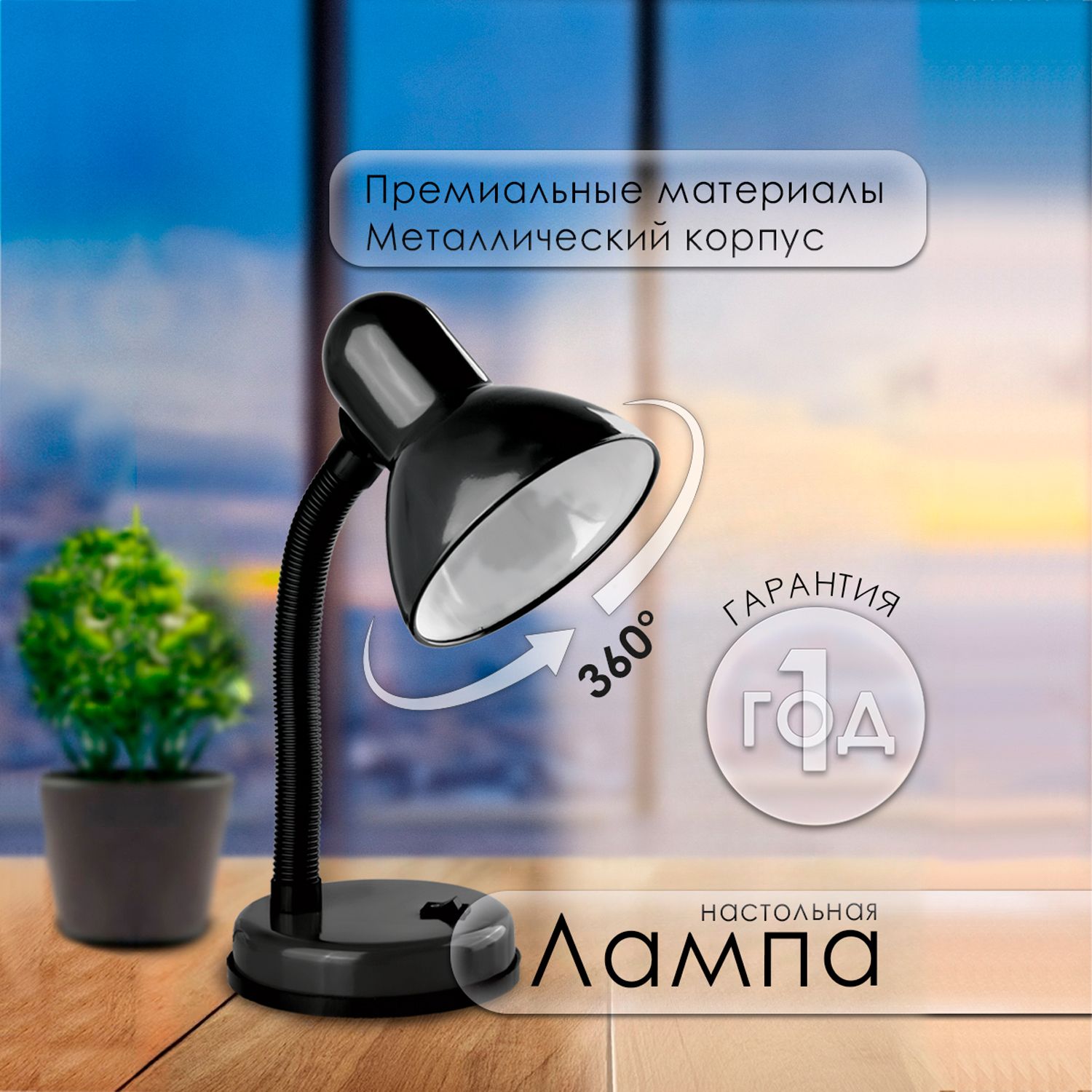 Основания для настольных ламп купить в Киеве | Люстра-стиль