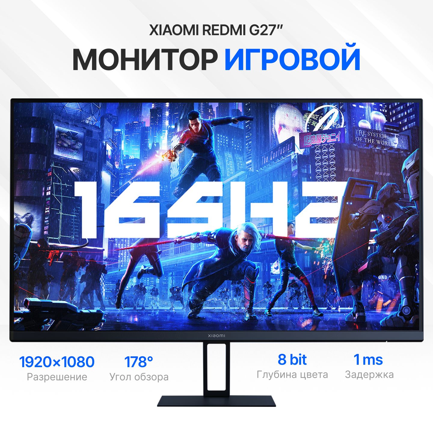 Xiaomi 26.9" Монитор Redmi Display27" G27 165Hz (P27FBB-RG), черный