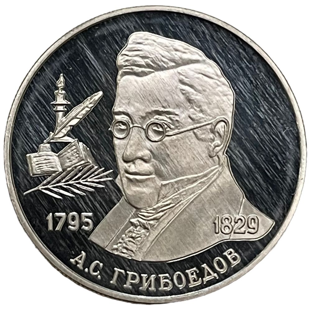 Ему 200 лет. Ему 200 лет