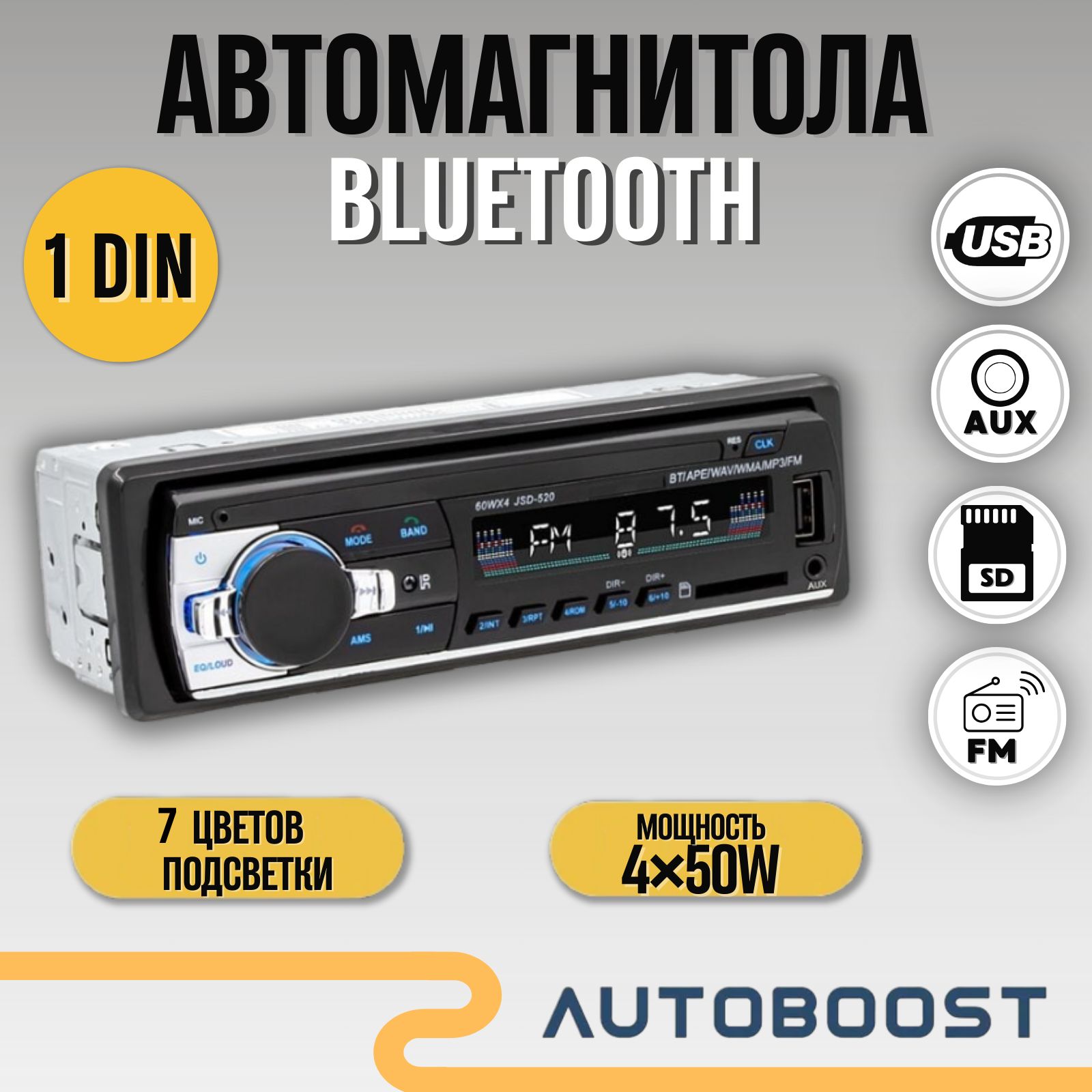 Магнитола1DIN,автомобильнаямагнитоласподключениемпоBluetooth,имеетUSB,AUX,SD,MP3,радиоFM,автомагнитоласгромкойсвязью