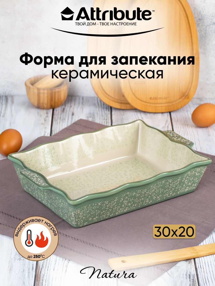 Керамическая Посуда для Духовки – купить в интернет-магазине OZON по ...