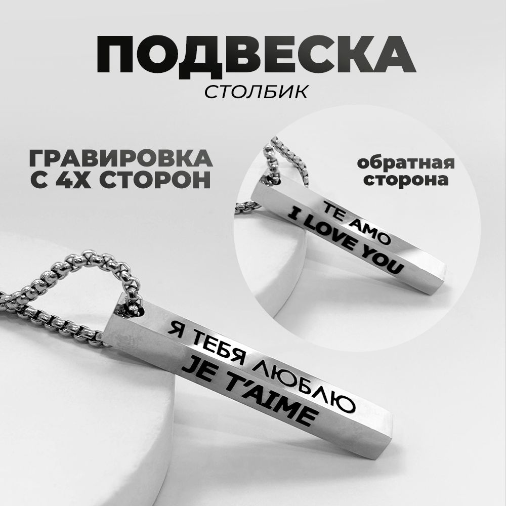 ПНППодвескаНадписи