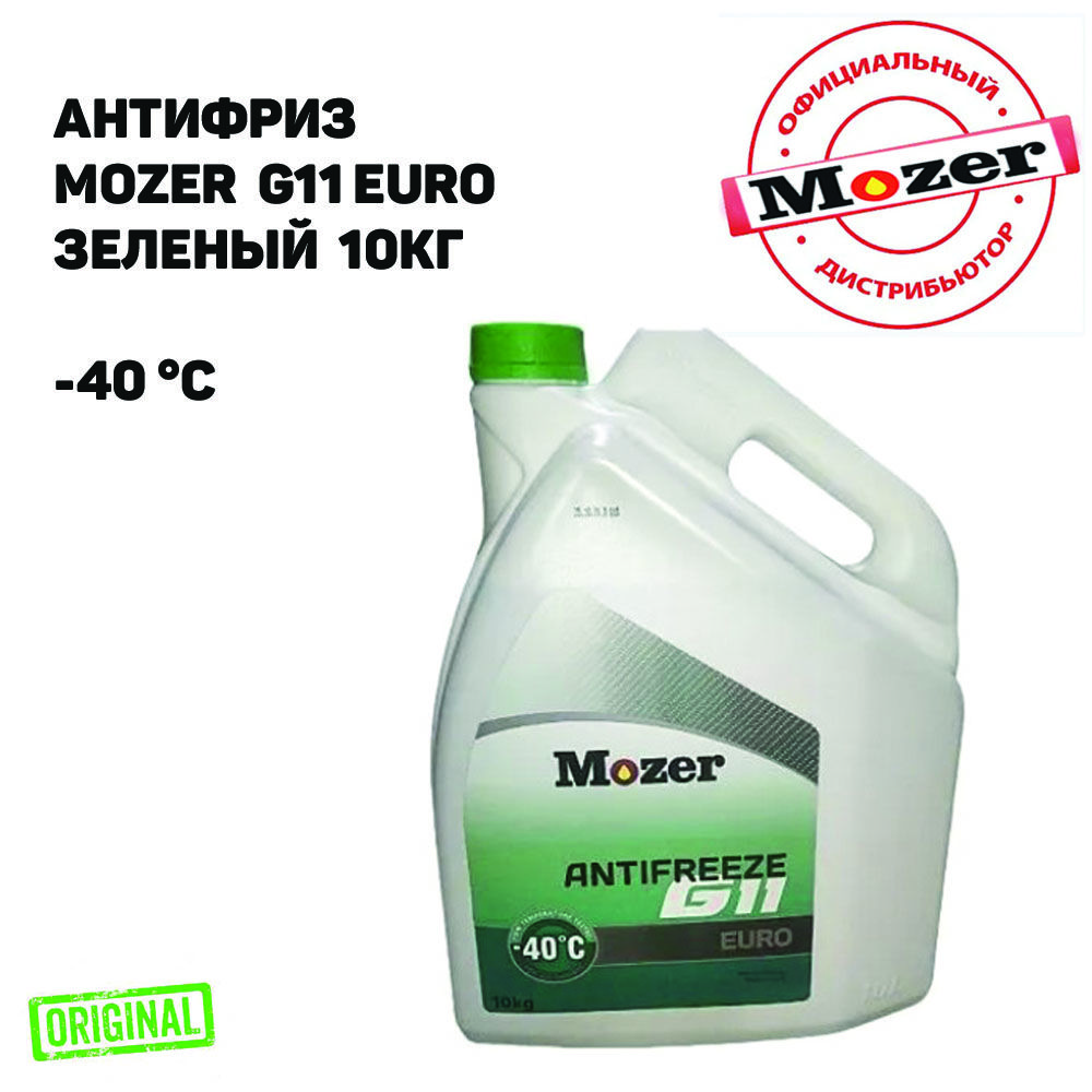 Антифриз MOZER G11 EURO зеленый 10кг