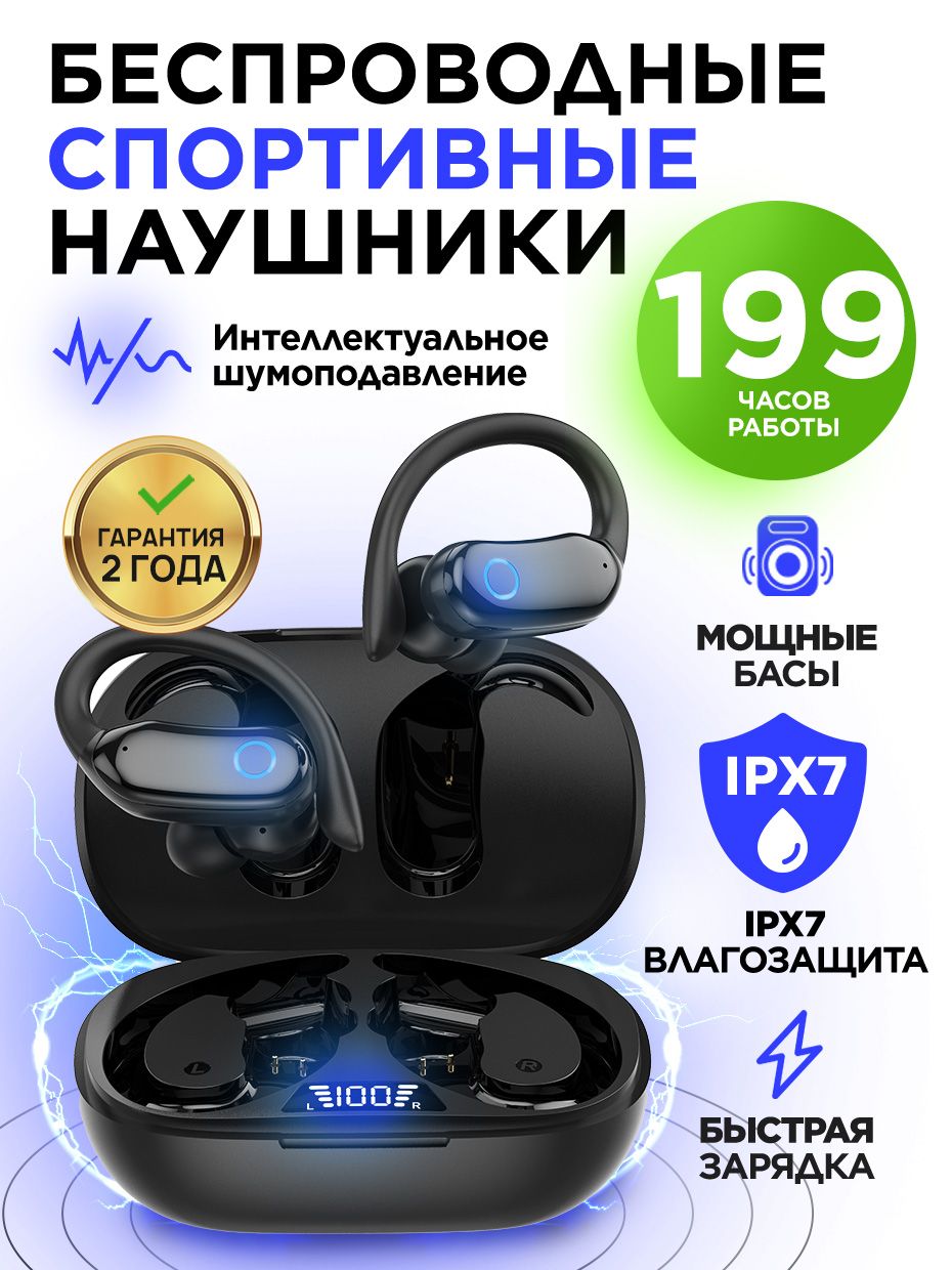 STIMAXON Наушники беспроводные с микрофоном, Bluetooth, 3.5 мм, черный