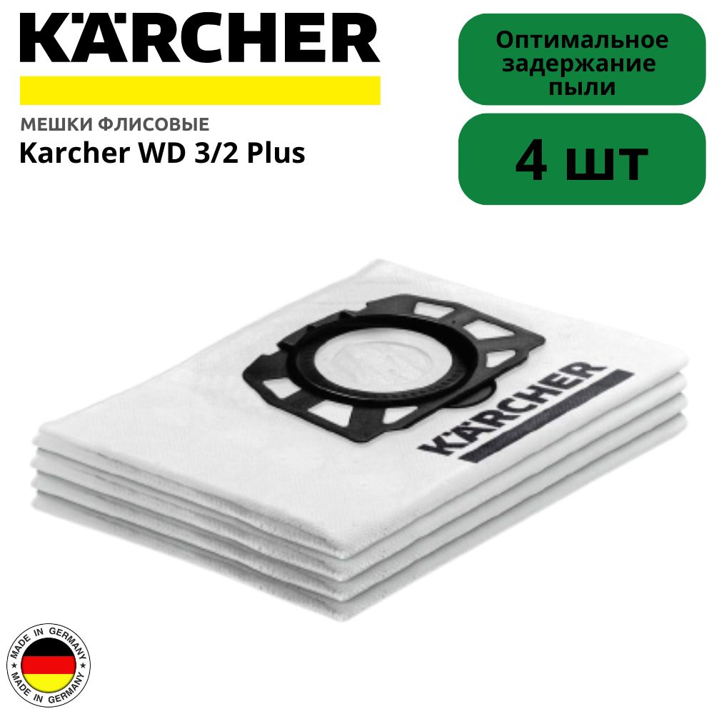 Karcher Wd 2 Plus Купить