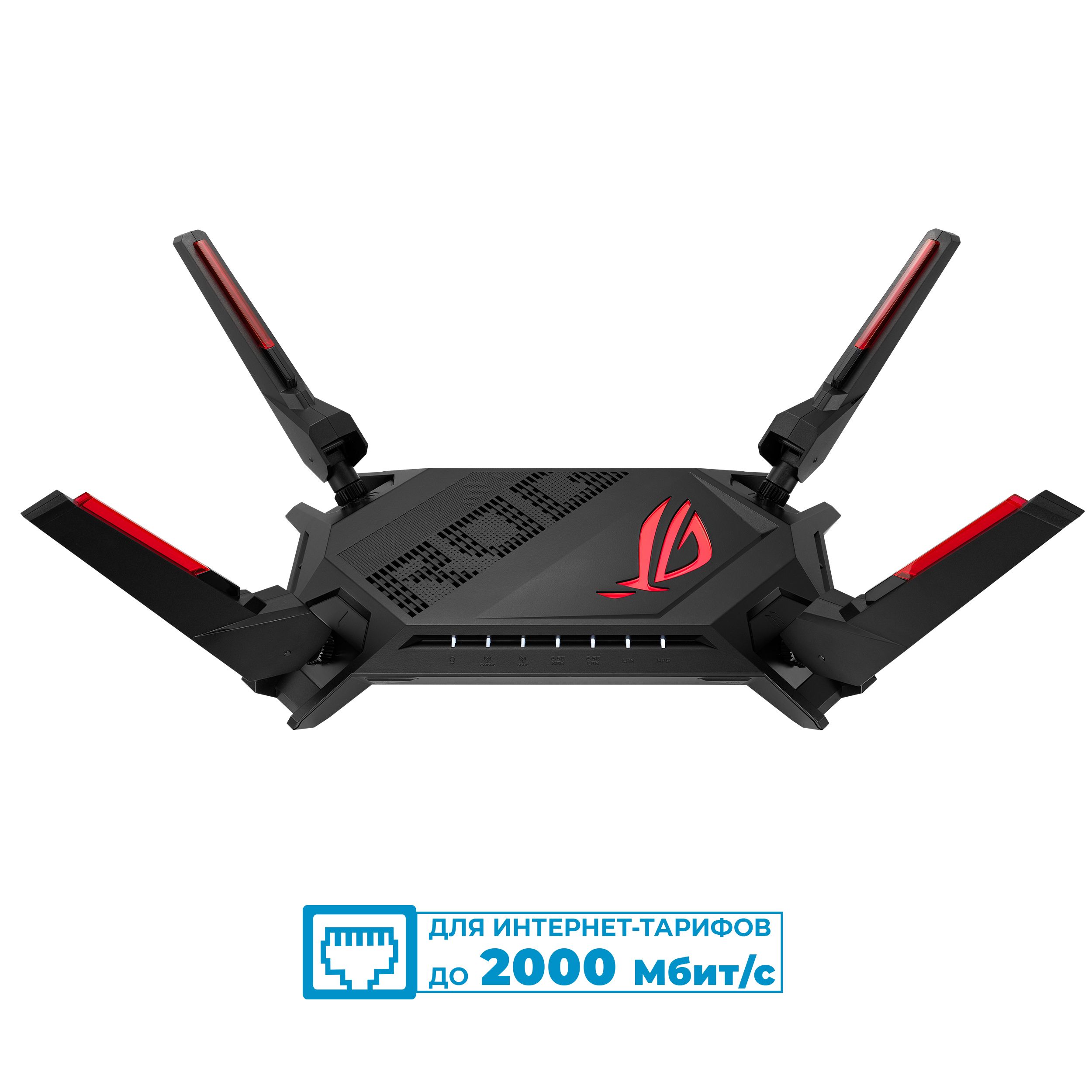 Роутер asus wifi 6. Роутер asus rog rapture. Роутер асус рог. Роутер rog rapture. Rog rapture gt-ax1 1000.