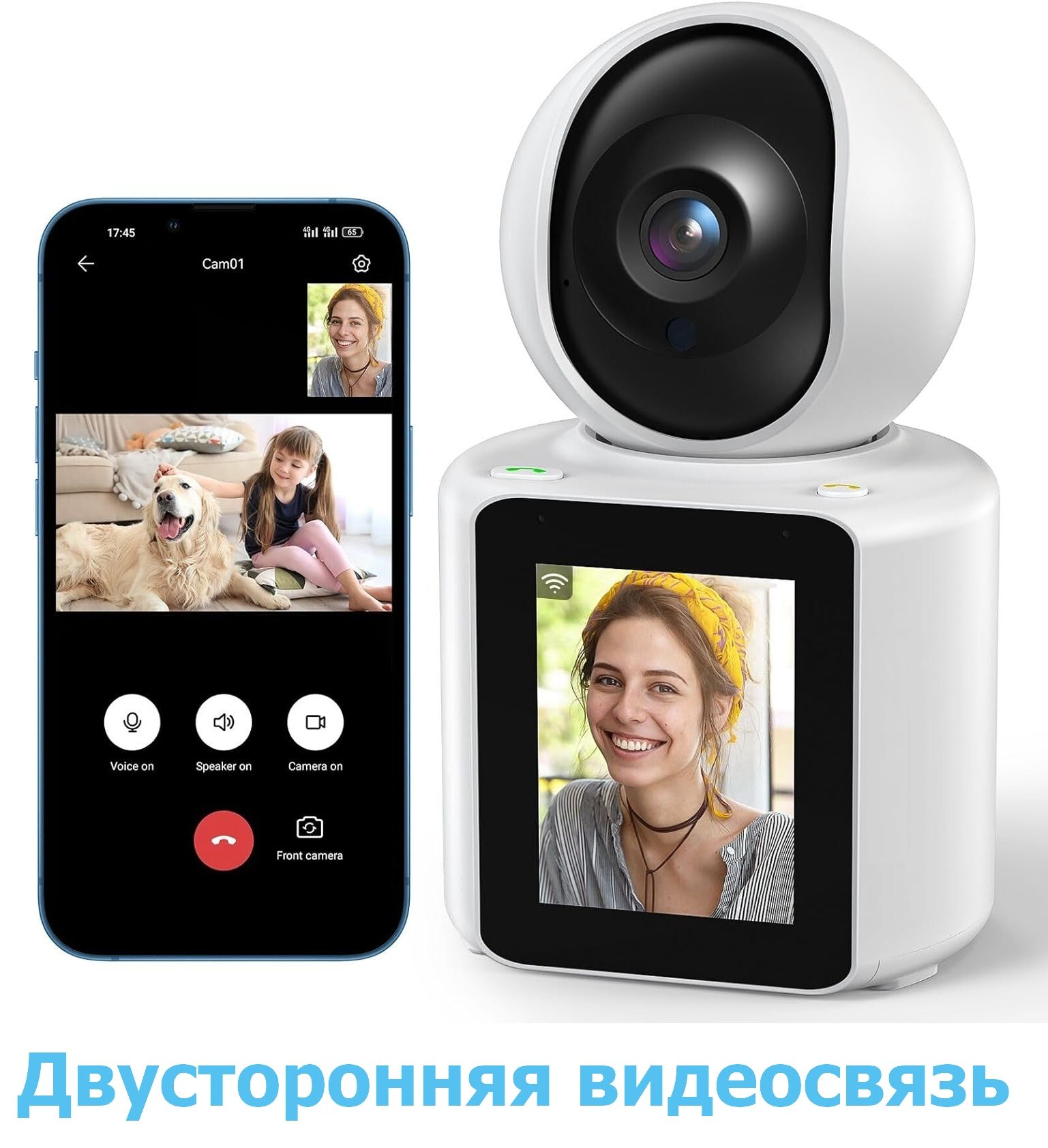 Беспроводная ip-камера WiFi с экраном двухсторонняя видеосвязь PTZ  поворотная Видеоняня