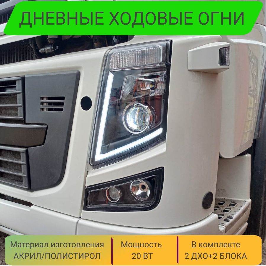 Дневные ходовые огни P21/5W 1157 2835Y+3030W LED Белый-Желтый (ДХО+Поворотник)