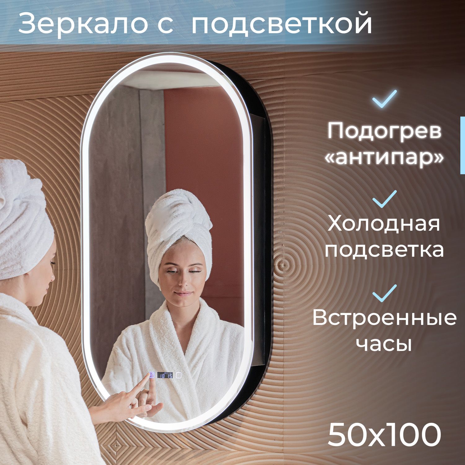 Зеркало Шкаф С Подсветкой В Ванную – купить в интернет-магазине OZON по ...