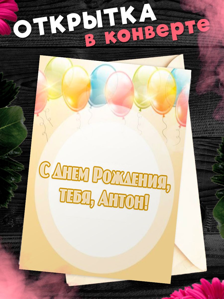С днем рождения геннадий открытки