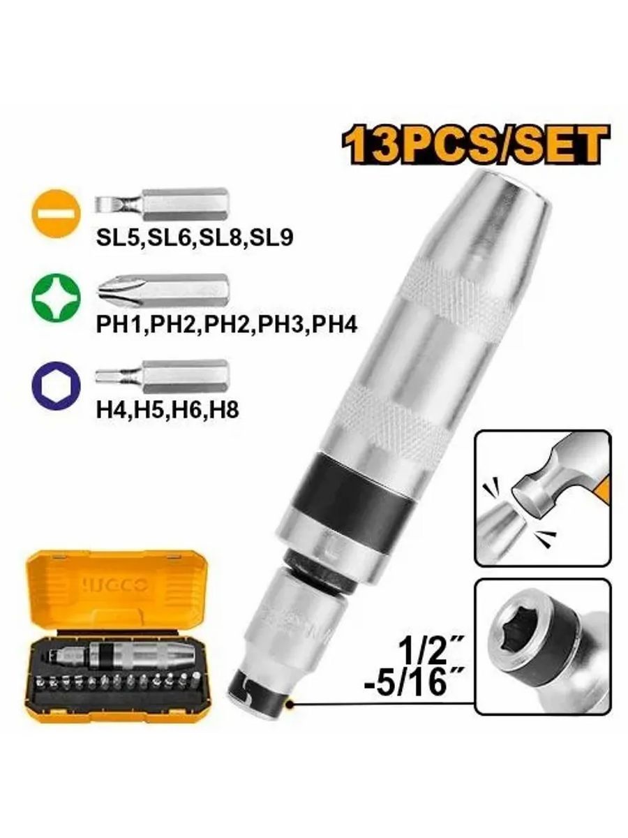 Отвертка 5bites tk024. Bite (13 штук). Бита на 13. 13 бит. 13 бит.