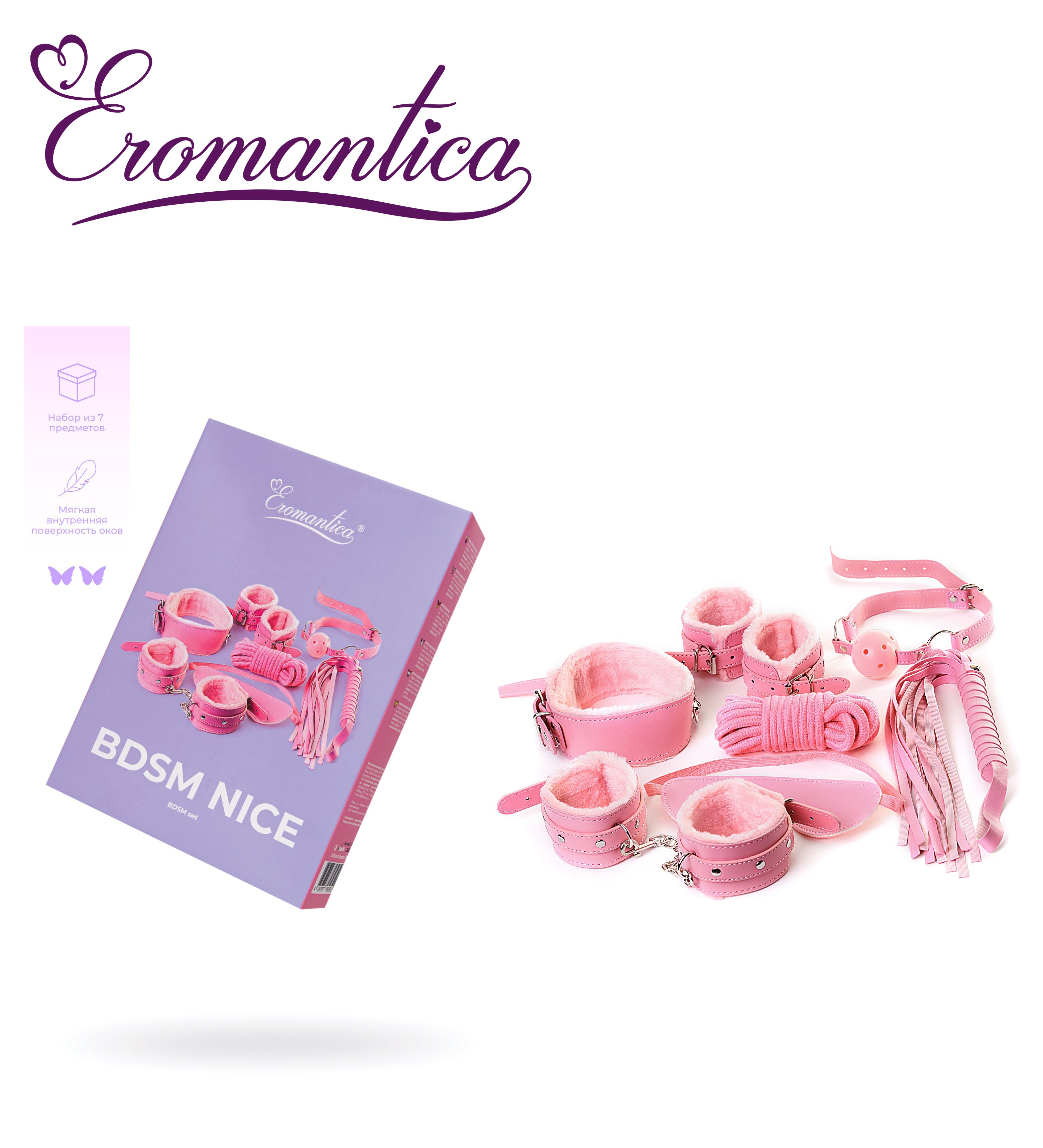 Eromantica Набор для ролевых игр BDSM Nice из 7-ми предметов, розовый - купить с доставкой по выгодным ценам в интернет-магазине OZON (1277355281)