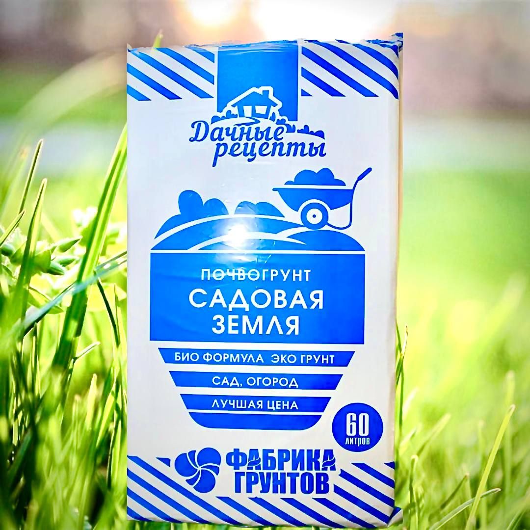 Грунт 60л. Грунт богатырь рассада 60л. Грунт огородник фаско универсальный 22л. Грунт щедрая земля универсальный 40 л. Грунт универсальный фаско 10л.
