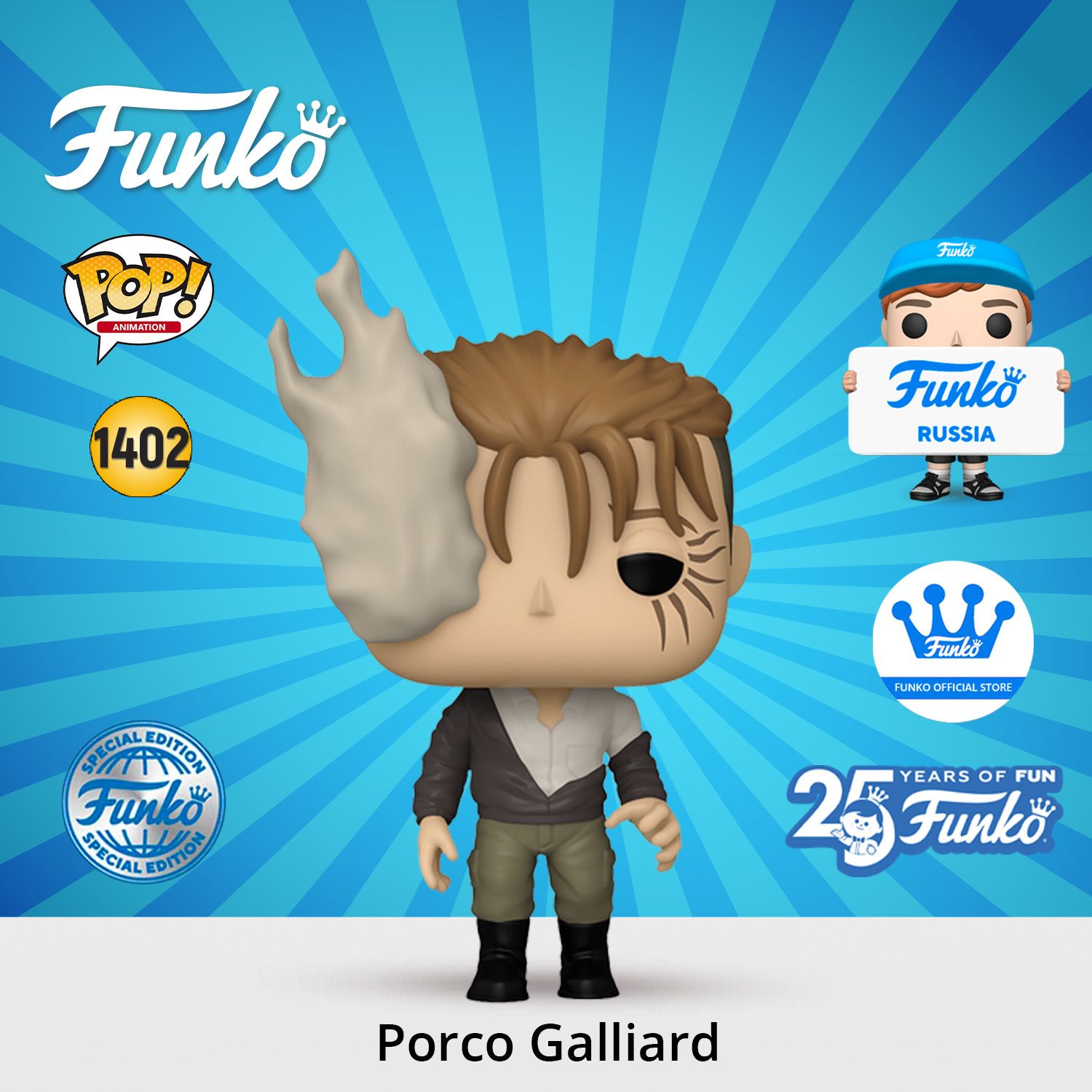 Фигурка Funko POP! Animation Attack on Titan S4 Porco Galliard (Exc)/ Фанко  ПОП по мотивам аниме 