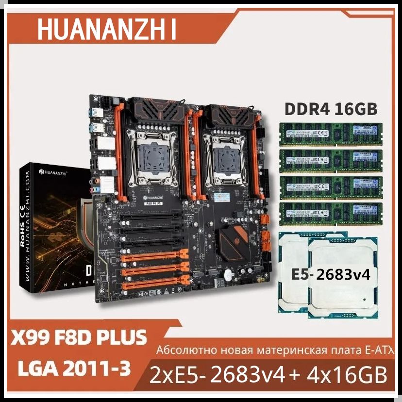 X99 f8d plus dual