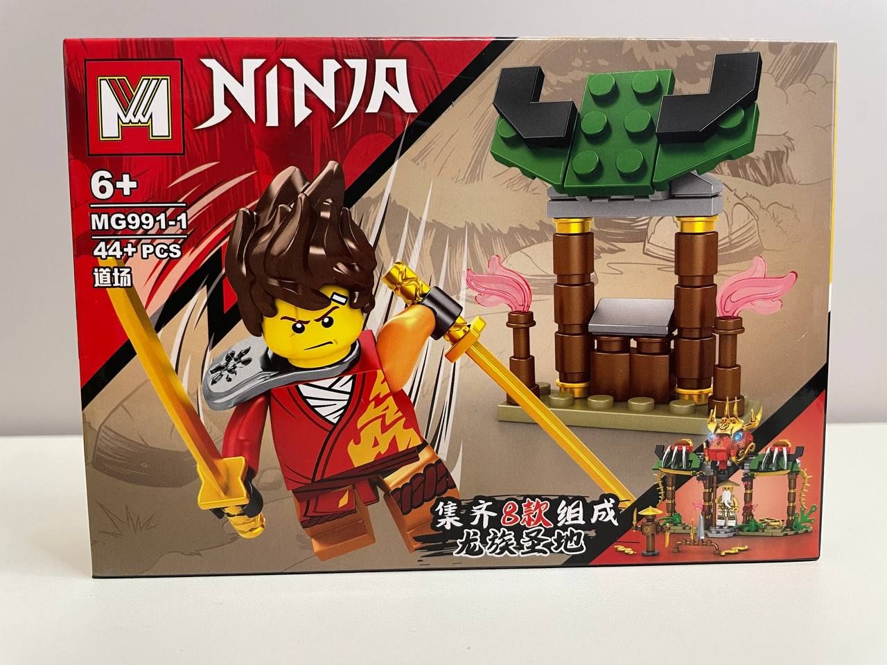     - -  84  LEGO Ninjago     - YouTube