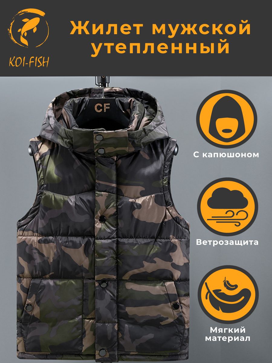 Жилет Камуфляжный купить на OZON по низкой цене